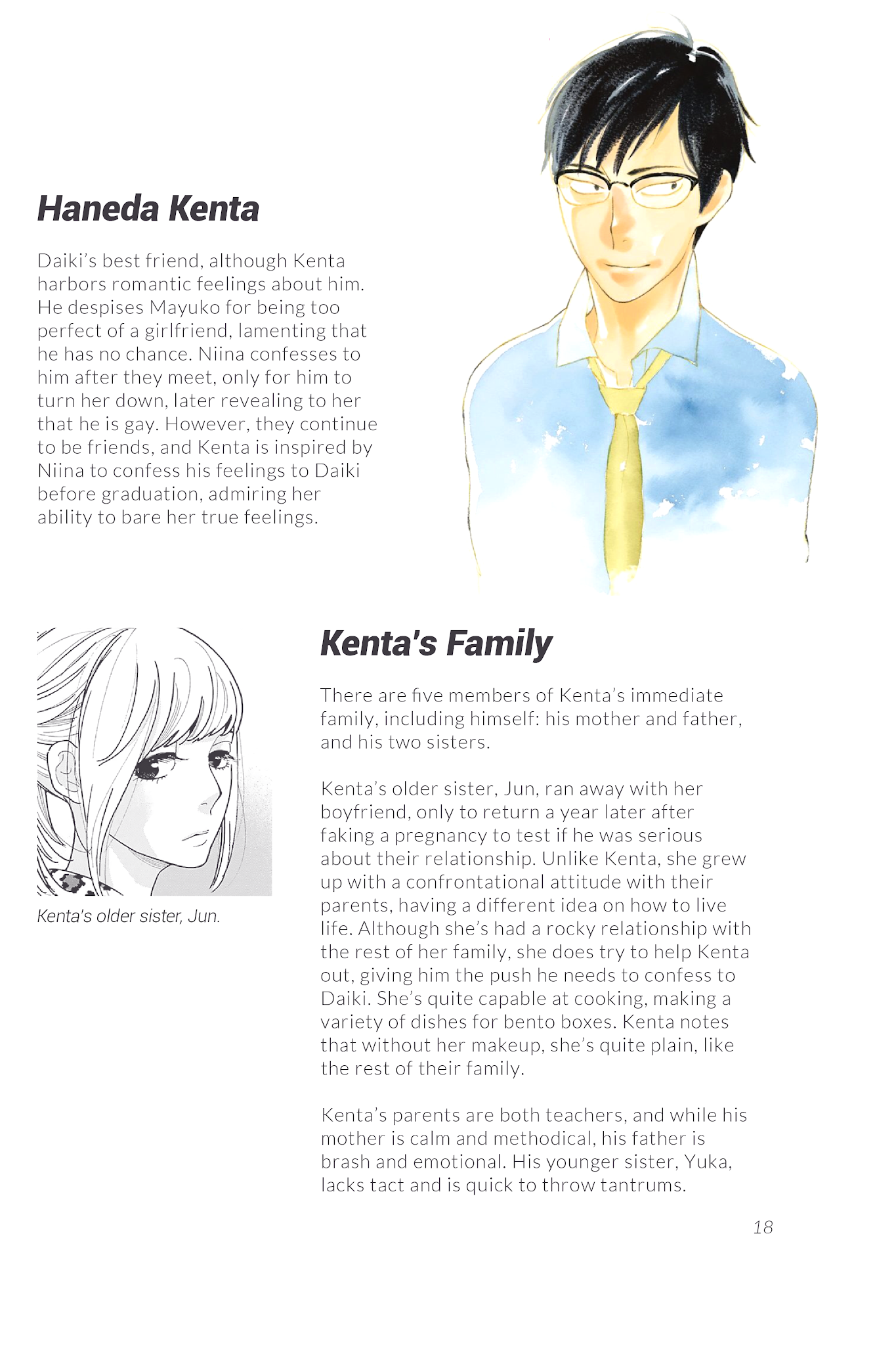 Musume no Iede Chapter 36.2 page 20 - Chapter 36.2: Homecoming (Unofficial fanguide)