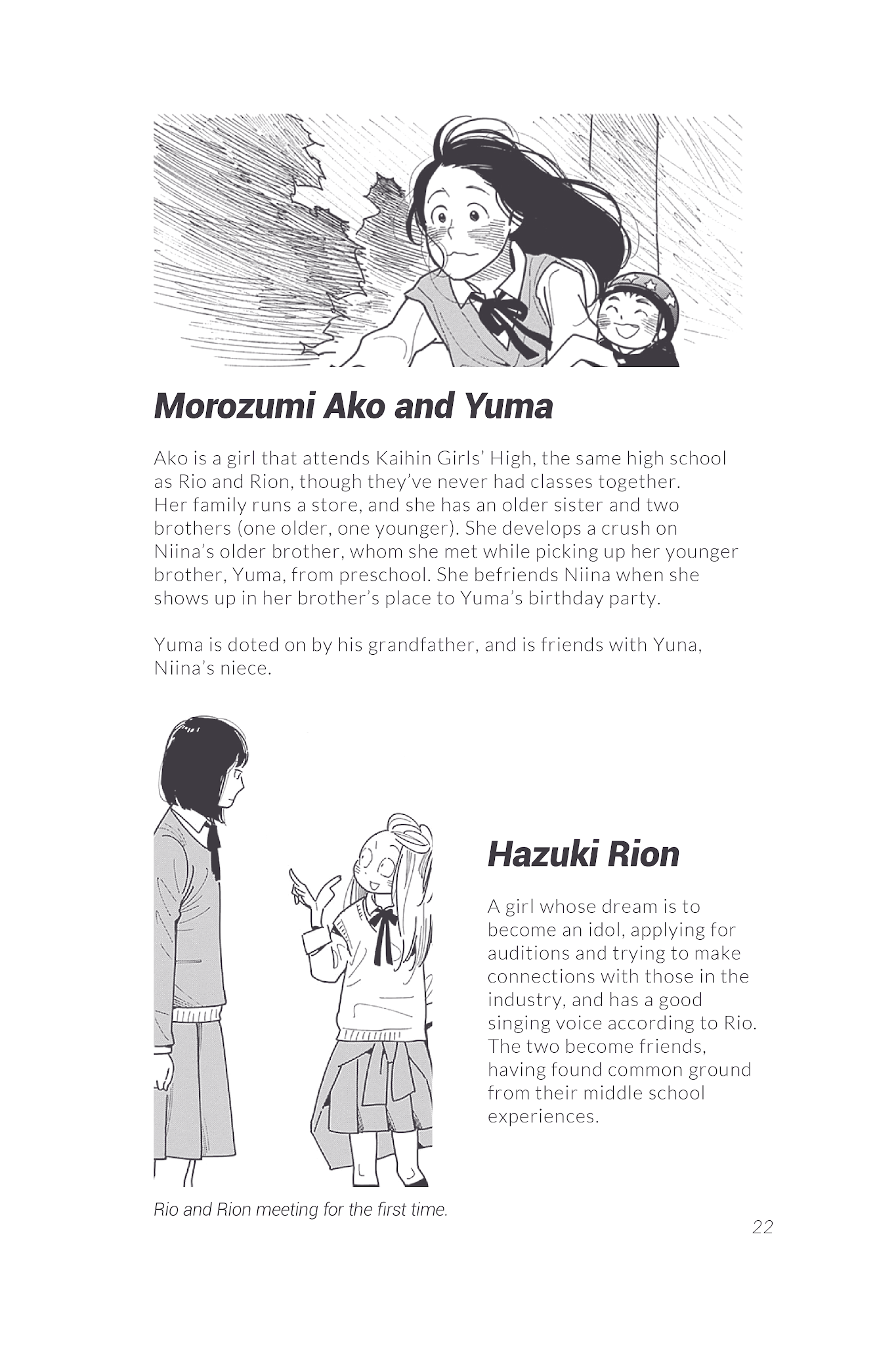 Musume no Iede Chapter 36.2 page 24 - Chapter 36.2: Homecoming (Unofficial fanguide)