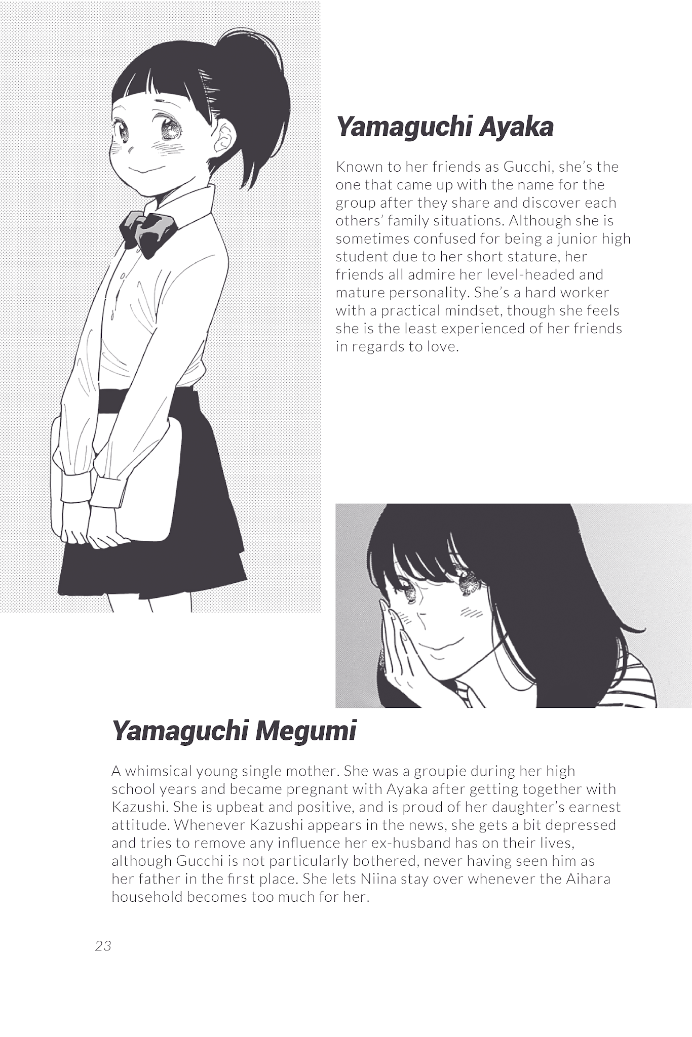 Musume no Iede Chapter 36.2 page 25 - Chapter 36.2: Homecoming (Unofficial fanguide)