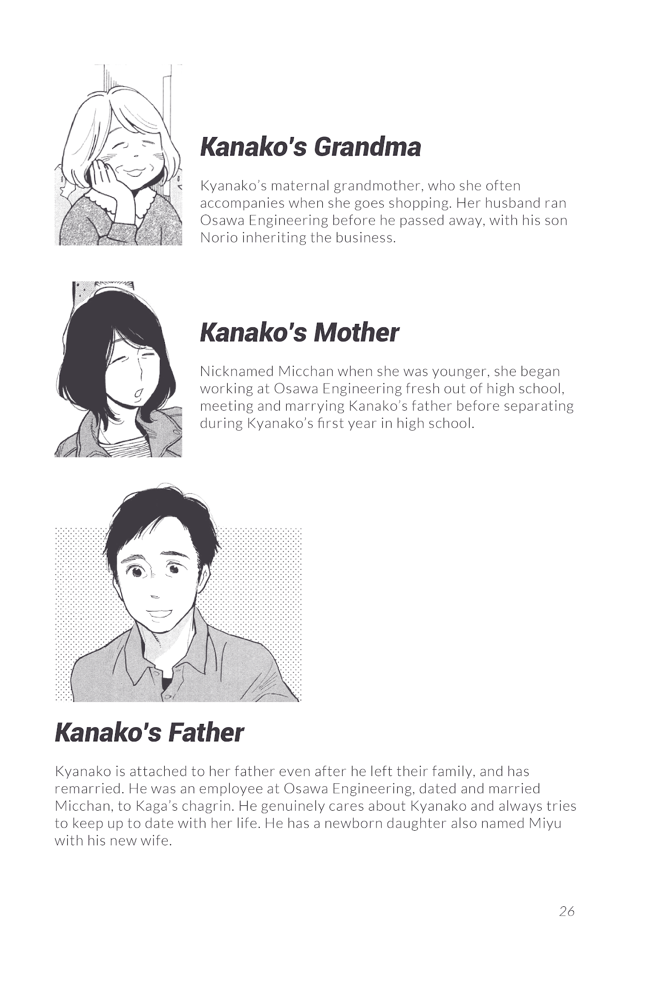 Musume no Iede Chapter 36.2 page 28 - Chapter 36.2: Homecoming (Unofficial fanguide)