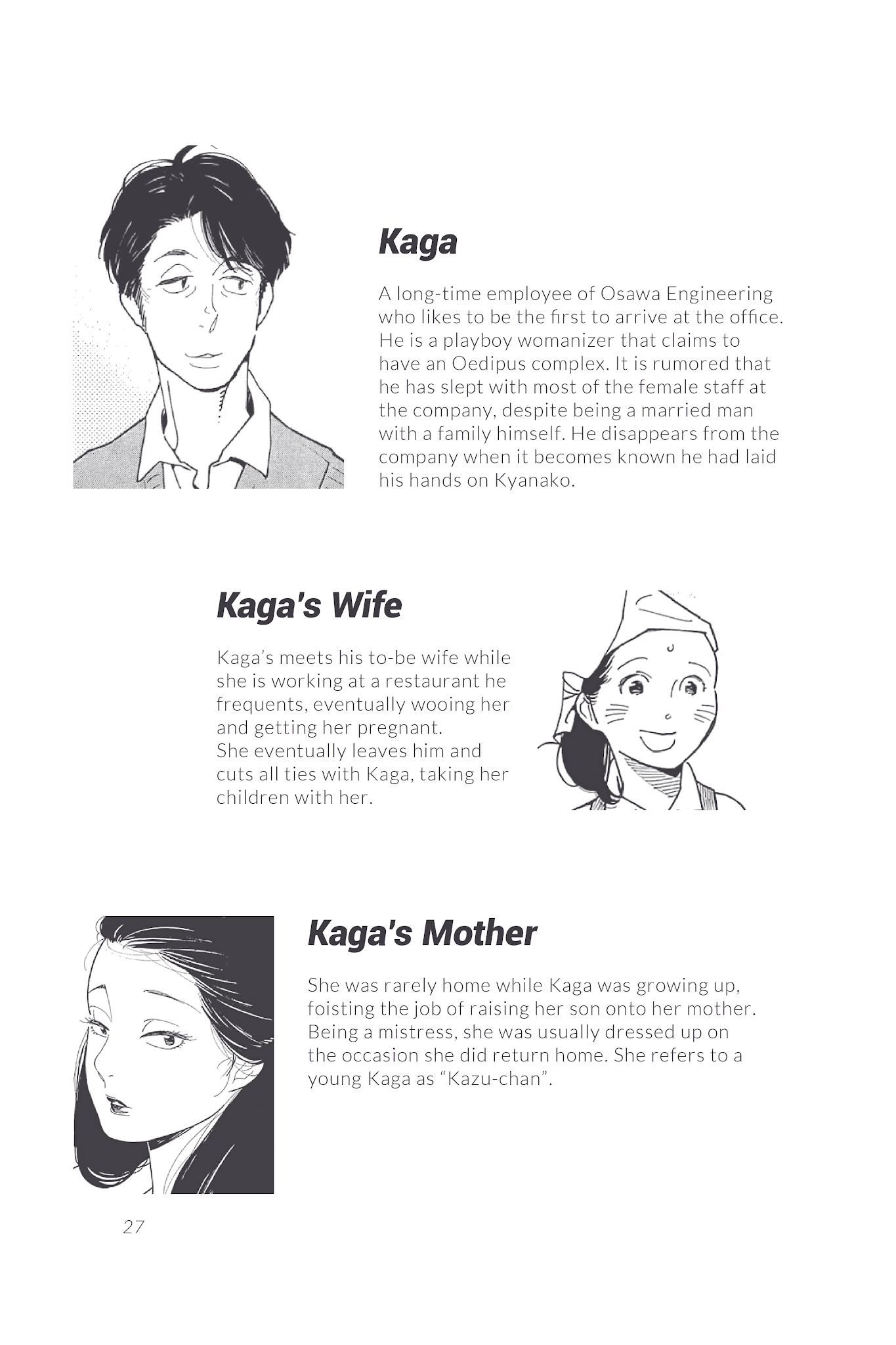 Musume no Iede Chapter 36.2 page 29 - Chapter 36.2: Homecoming (Unofficial fanguide)