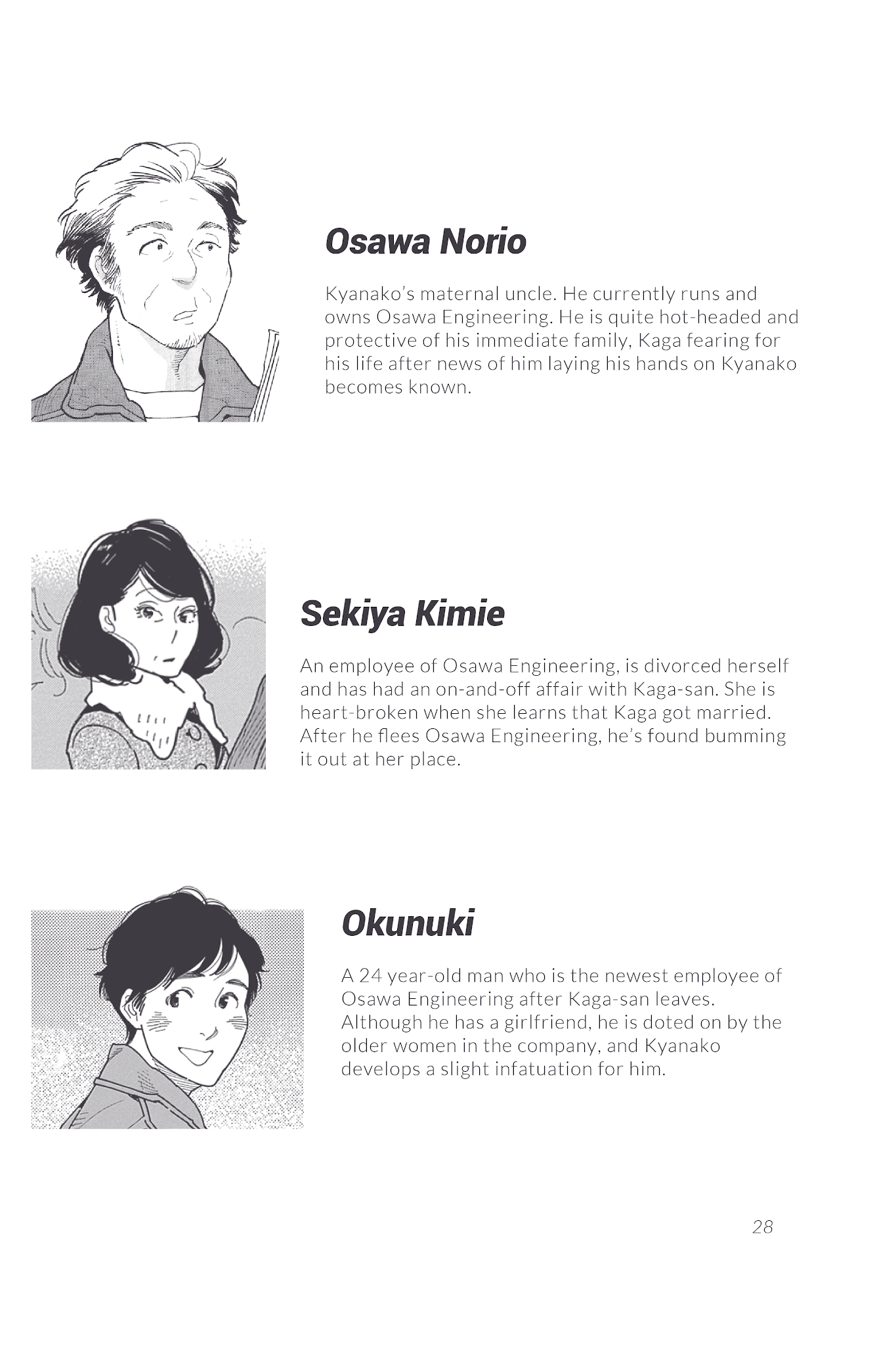 Musume no Iede Chapter 36.2 page 30 - Chapter 36.2: Homecoming (Unofficial fanguide)