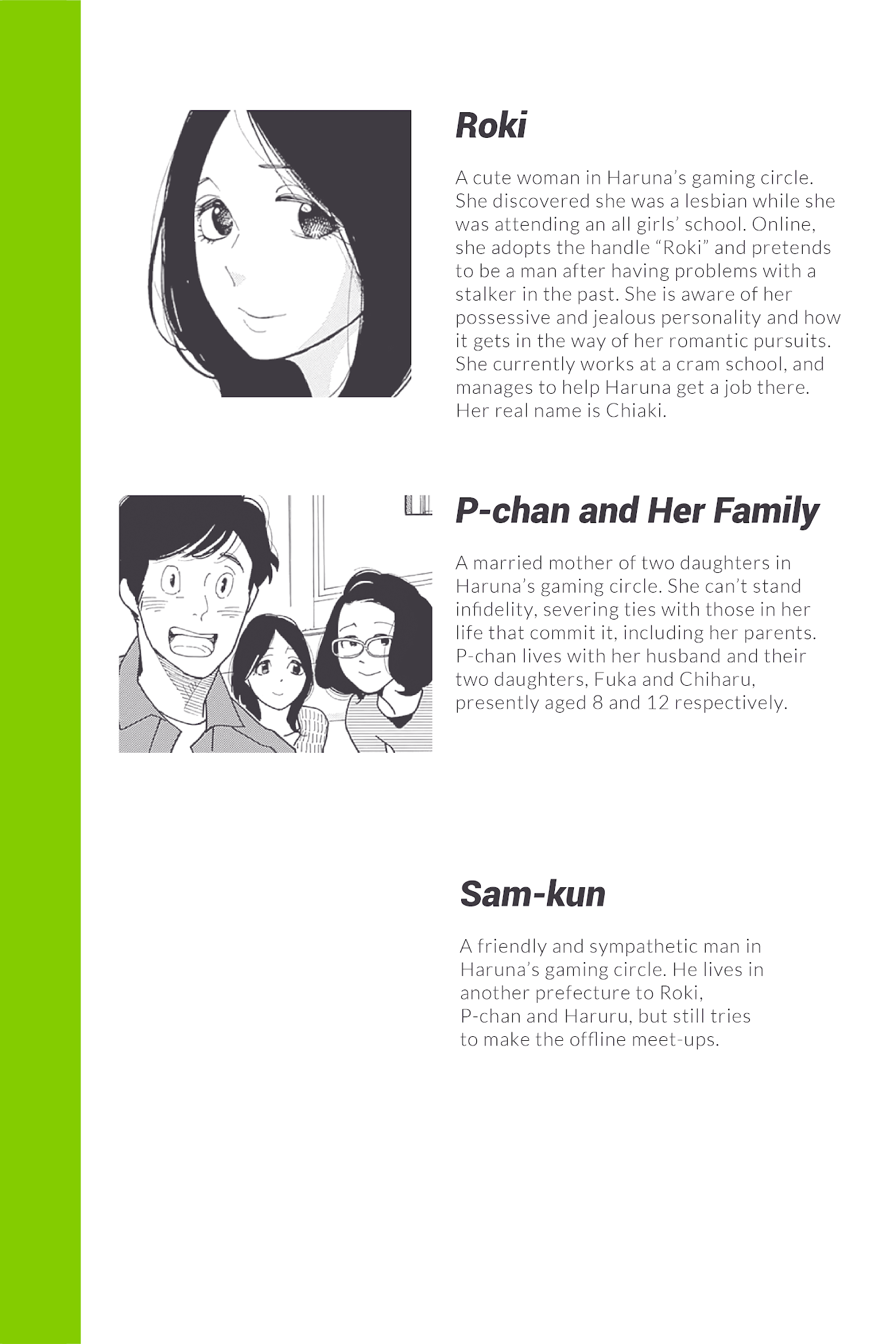 Musume no Iede Chapter 36.2 page 32 - Chapter 36.2: Homecoming (Unofficial fanguide)