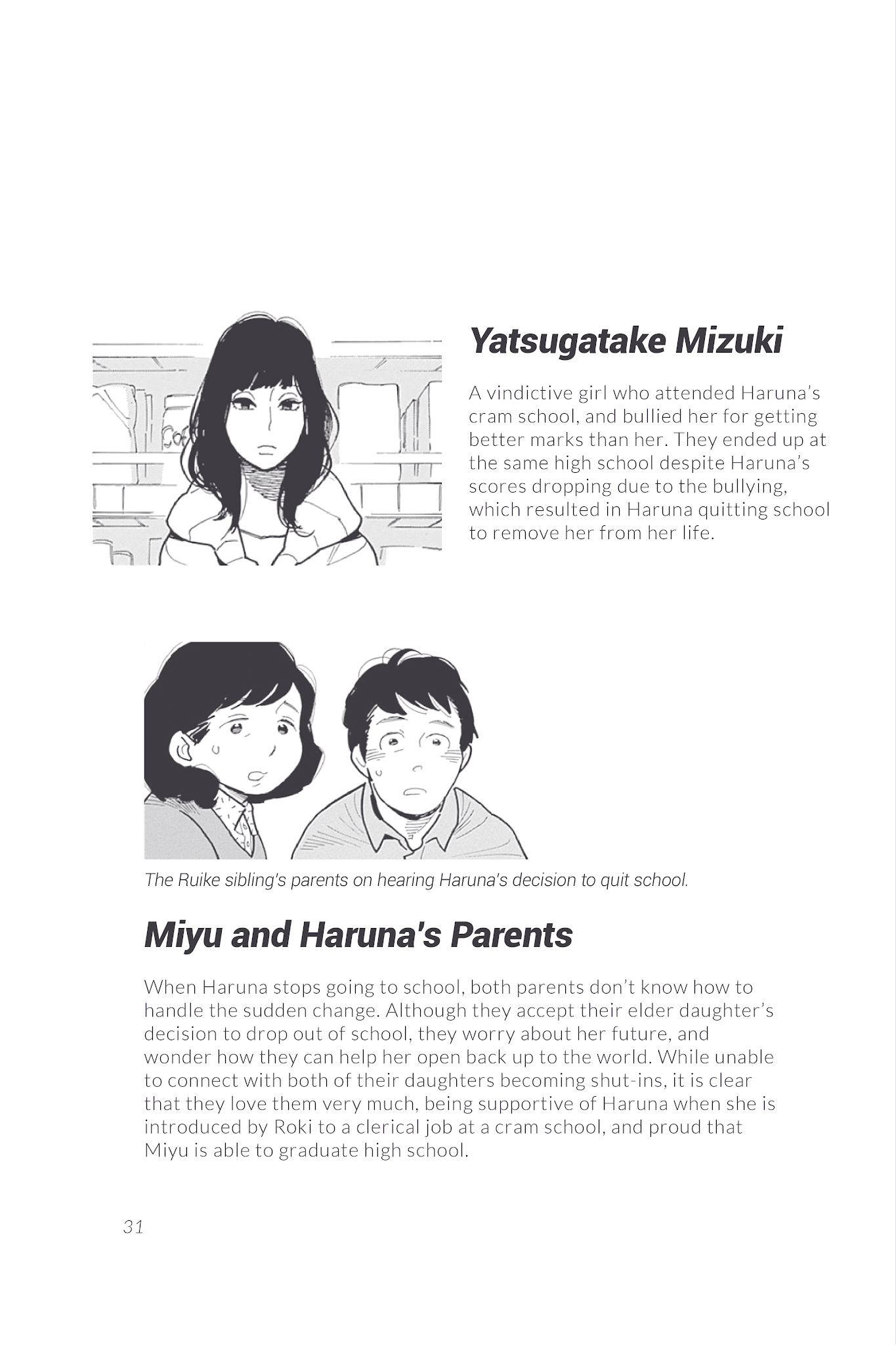 Musume no Iede Chapter 36.2 page 33 - Chapter 36.2: Homecoming (Unofficial fanguide)