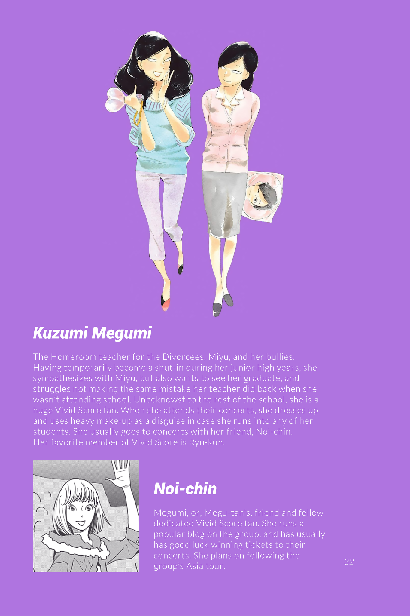 Musume no Iede Chapter 36.2 page 34 - Chapter 36.2: Homecoming (Unofficial fanguide)
