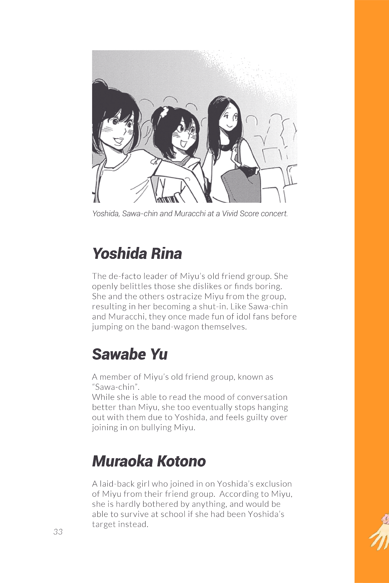 Musume no Iede Chapter 36.2 page 35 - Chapter 36.2: Homecoming (Unofficial fanguide)