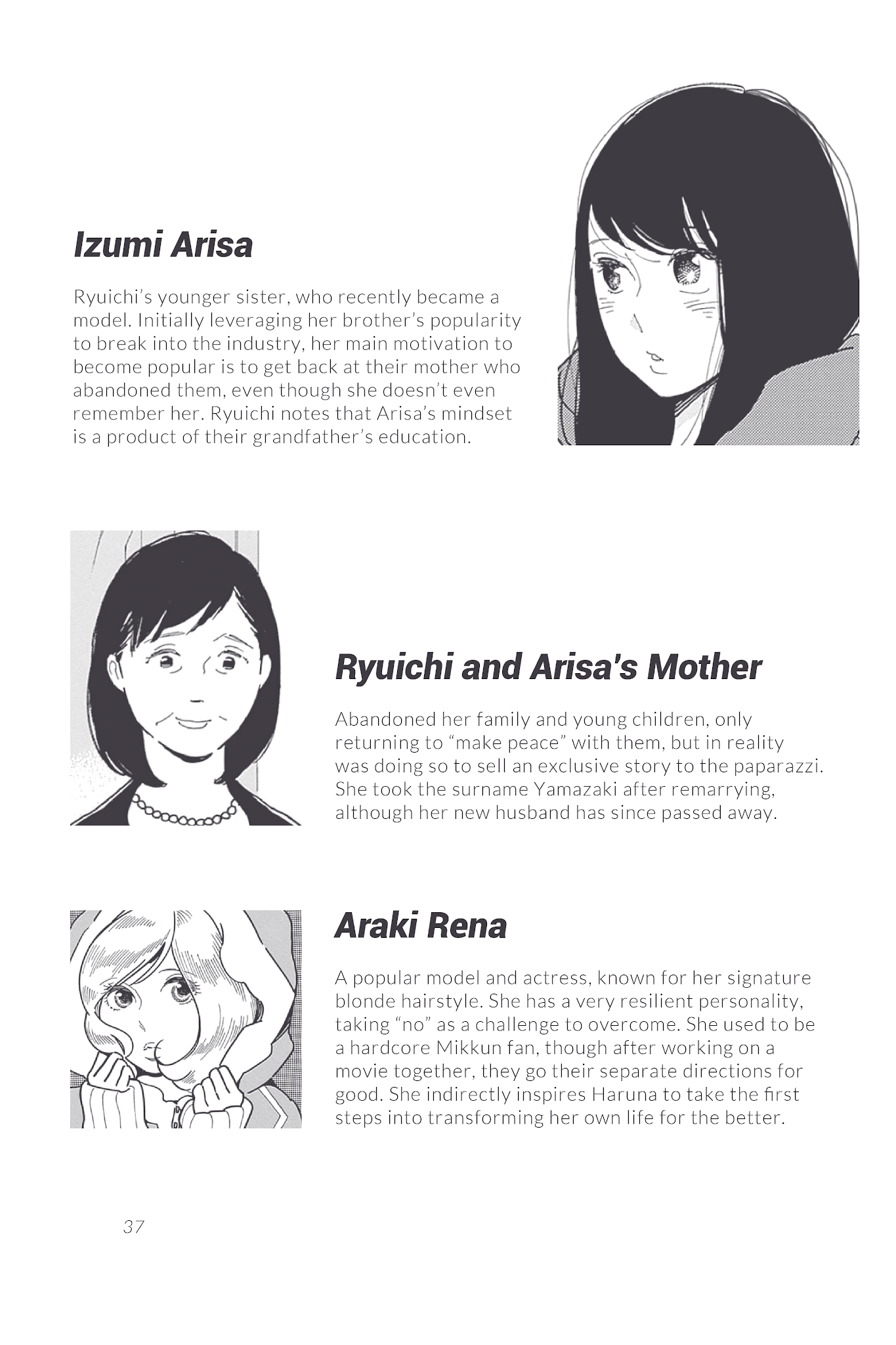 Musume no Iede Chapter 36.2 page 39 - Chapter 36.2: Homecoming (Unofficial fanguide)