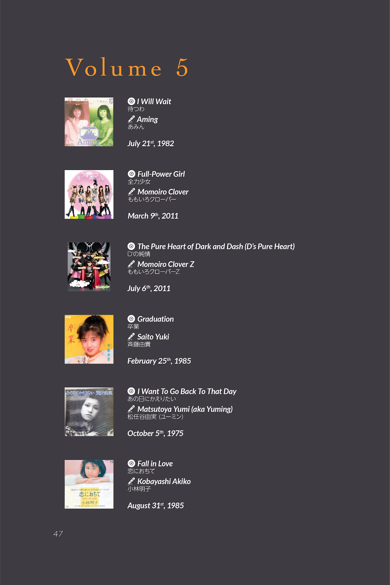Musume no Iede Chapter 36.2 page 51 - Chapter 36.2: Homecoming (Unofficial fanguide)