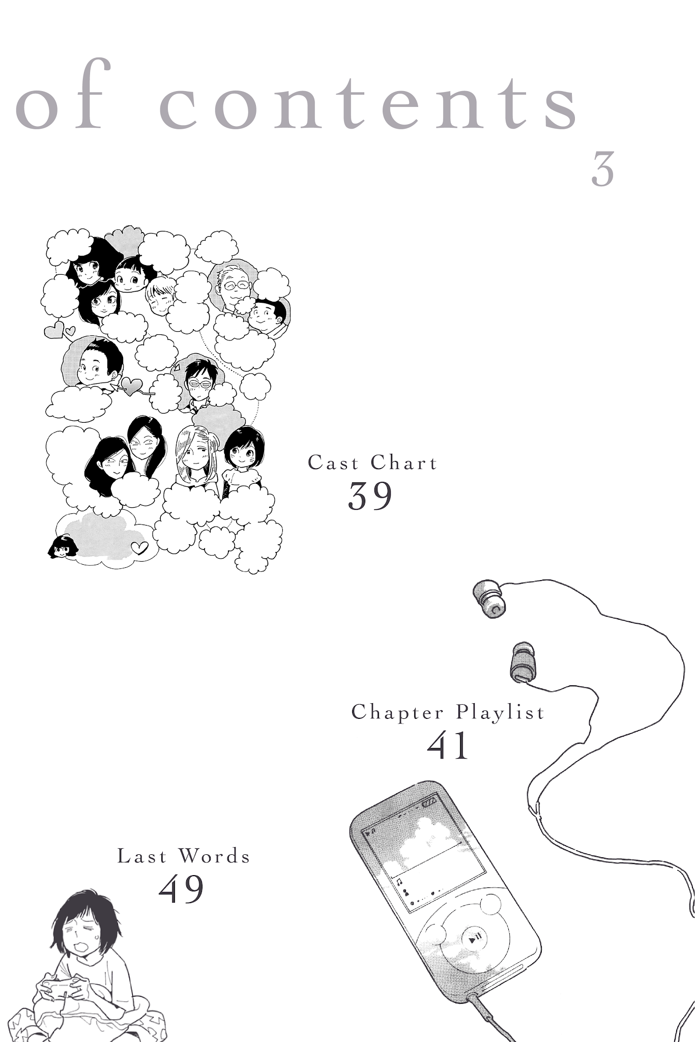 Musume no Iede Chapter 36.2 page 6 - Chapter 36.2: Homecoming (Unofficial fanguide)