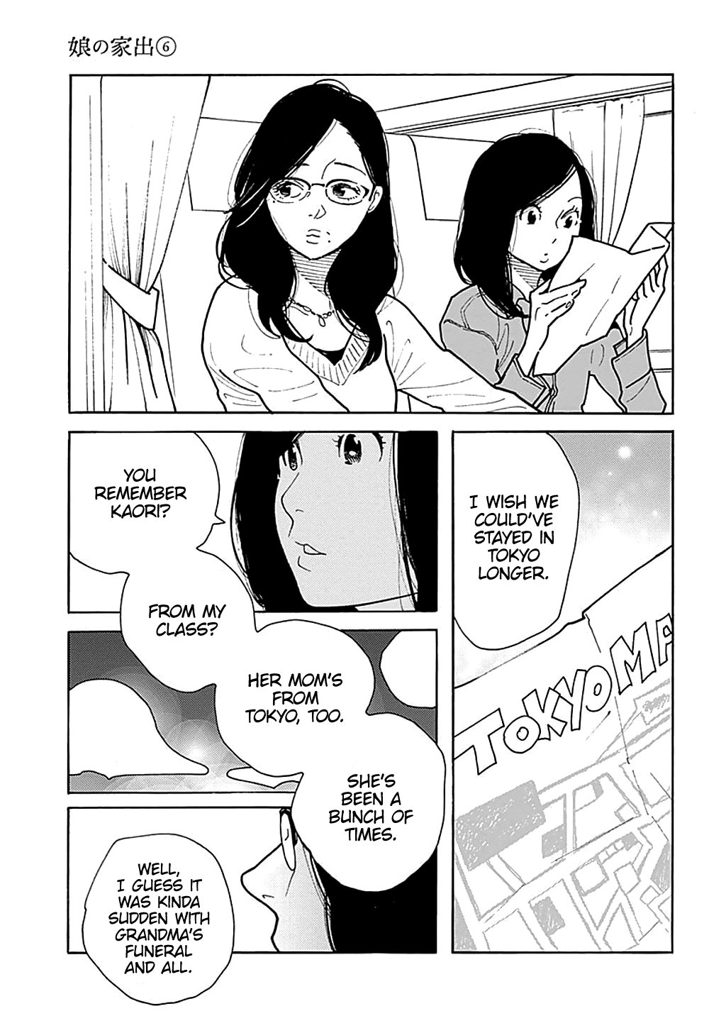 Musume no Iede Chapter 36 page 18 - Chapter 36: Come, Spring Part 2 [END]