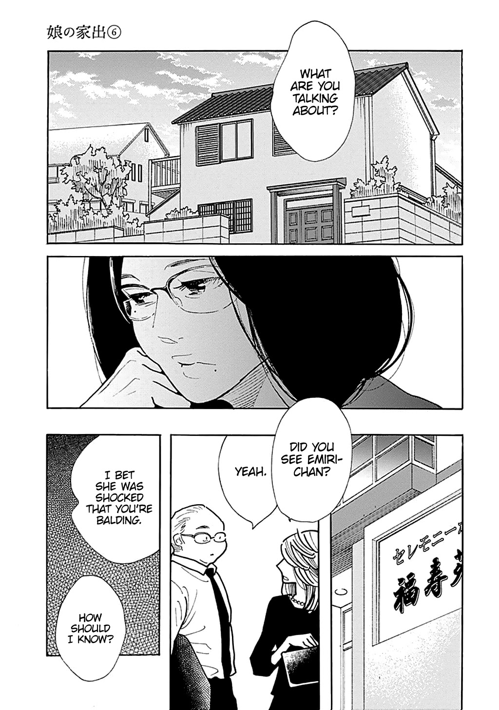 Musume no Iede Chapter 36 page 22 - Chapter 36: Come, Spring Part 2 [END]