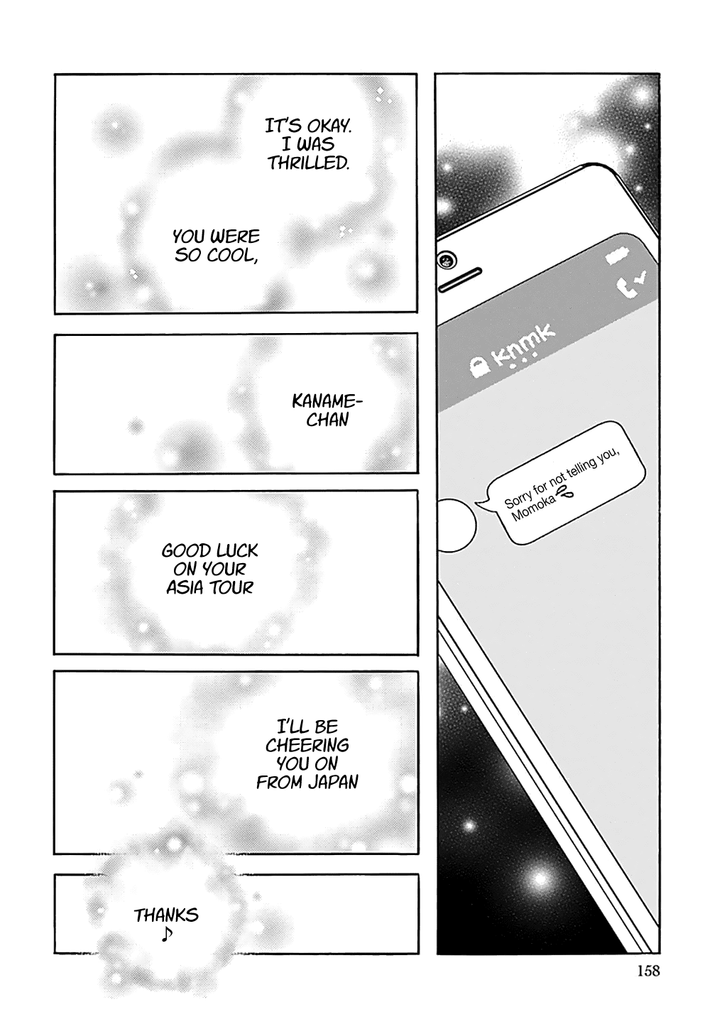 Musume no Iede Chapter 36 page 4 - Chapter 36: Come, Spring Part 2 [END]