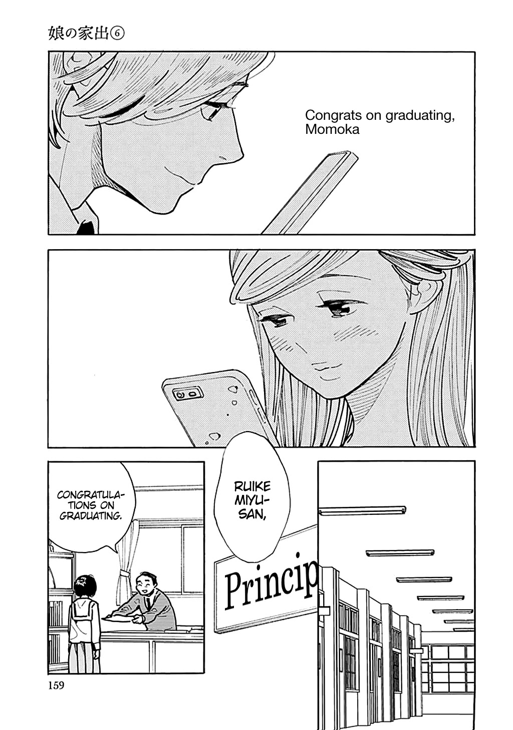Musume no Iede Chapter 36 page 5 - Chapter 36: Come, Spring Part 2 [END]