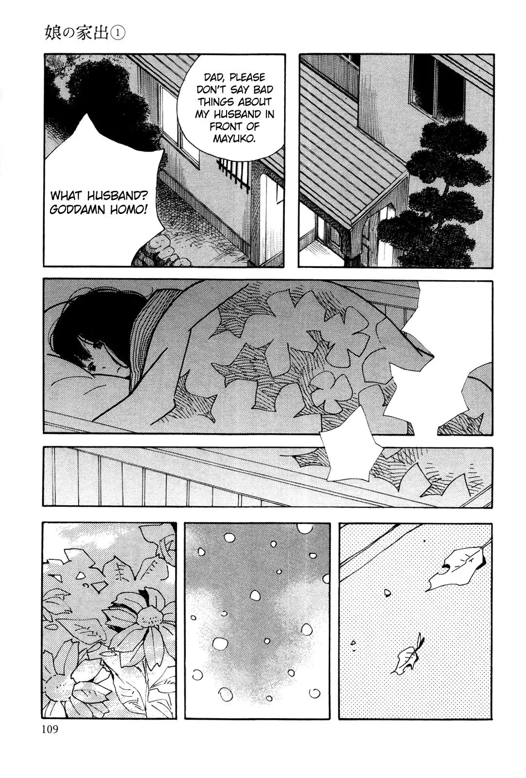Musume no Iede Chapter 4 page 11 - Chapter 4: Please Your Goddamn Self