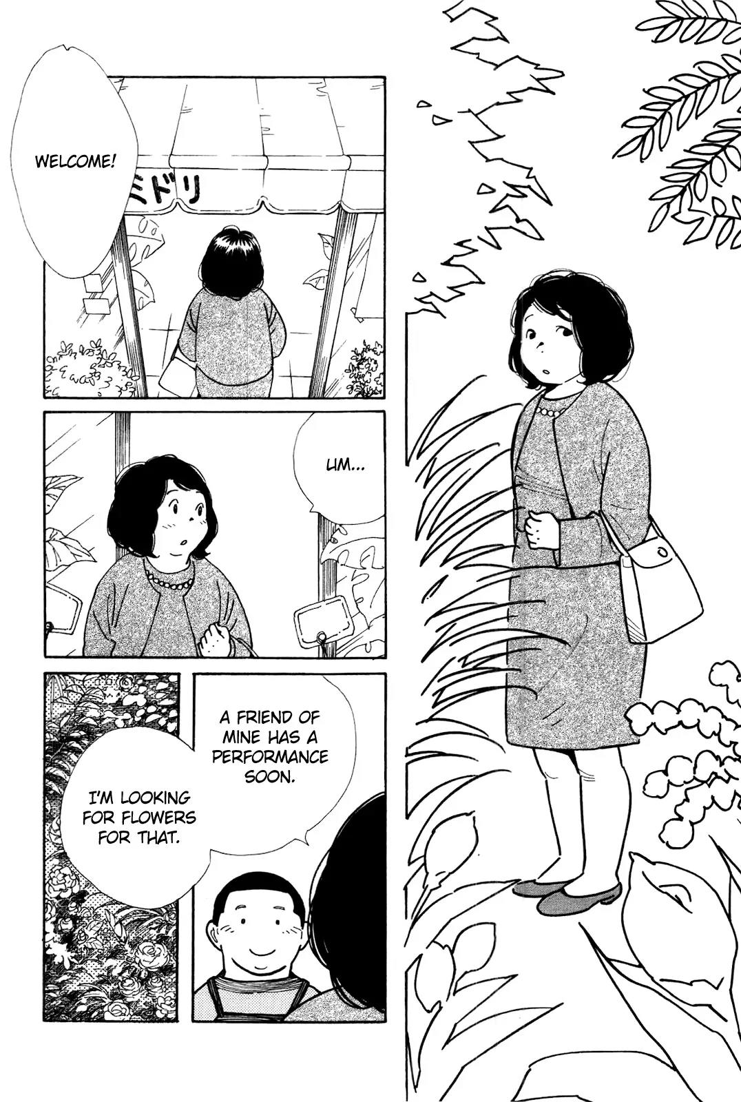 Musume no Iede Chapter 4 page 12 - Chapter 4: Please Your Goddamn Self