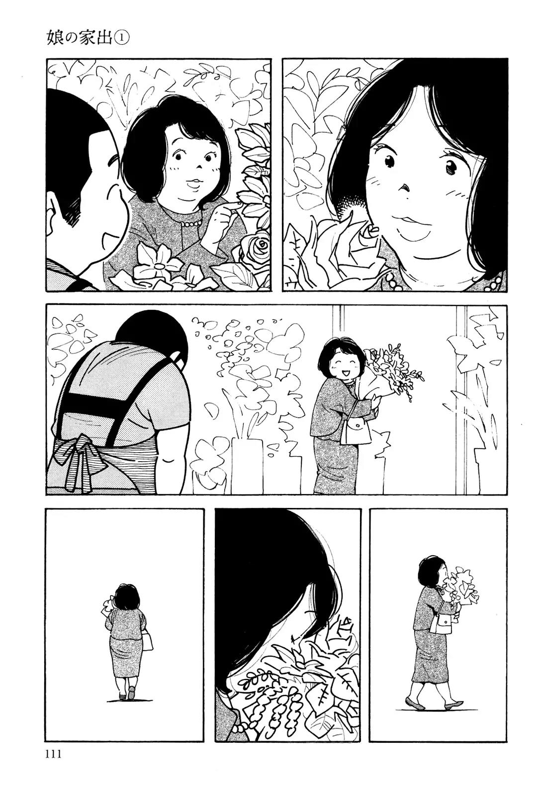 Musume no Iede Chapter 4 page 13 - Chapter 4: Please Your Goddamn Self