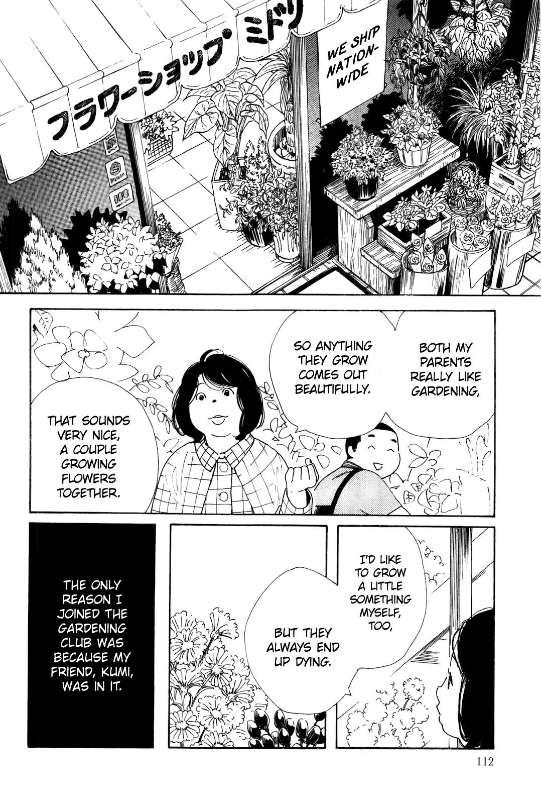 Musume no Iede Chapter 4 page 14 - Chapter 4: Please Your Goddamn Self