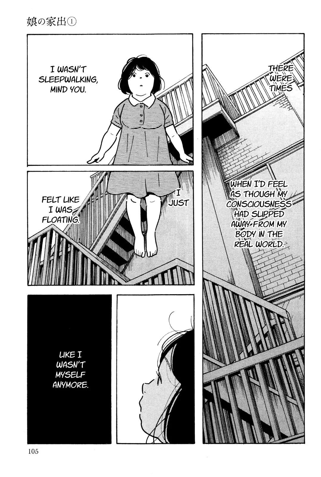 Musume no Iede Chapter 4 page 7 - Chapter 4: Please Your Goddamn Self