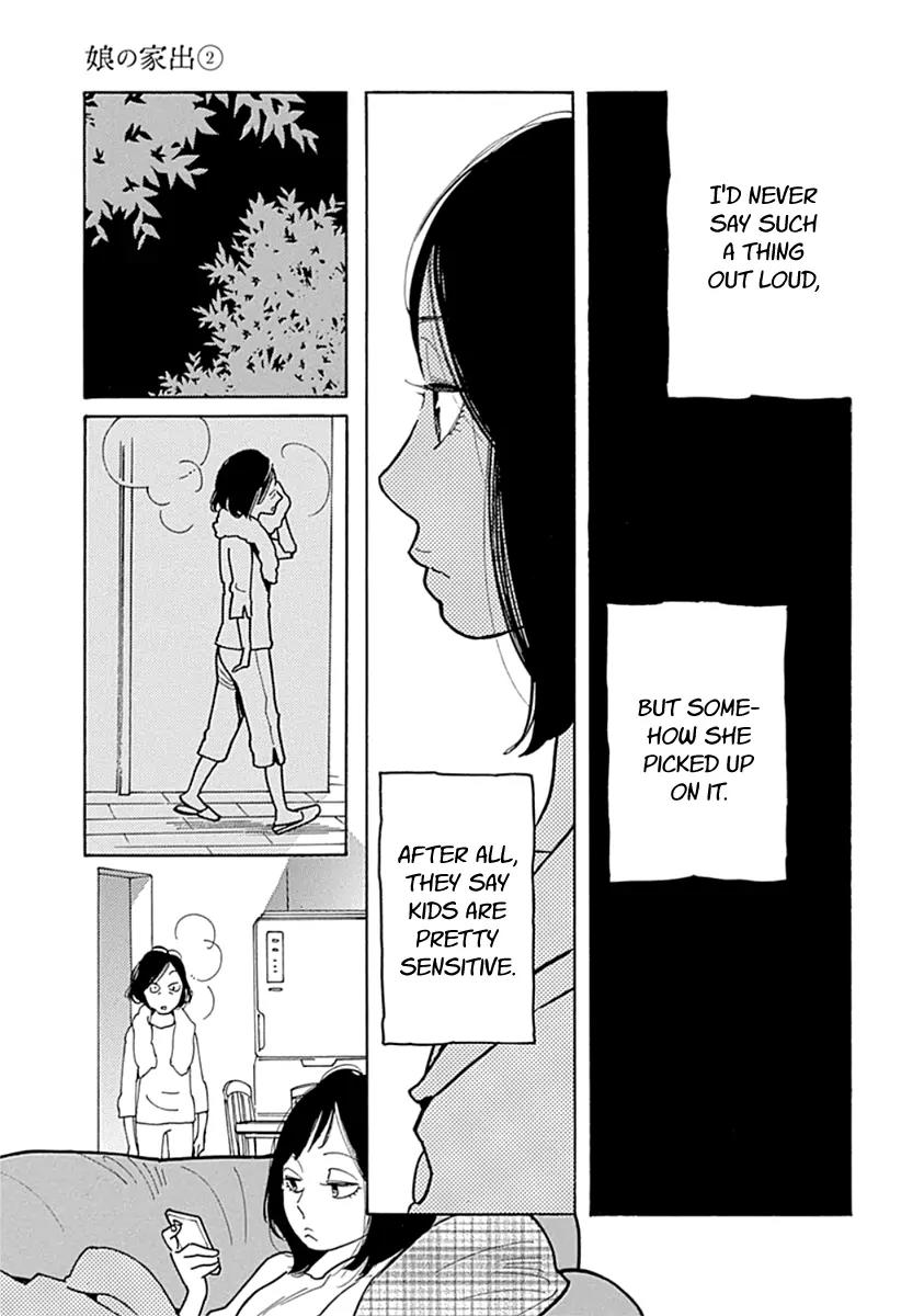 Musume no Iede Chapter 7 page 23 - Chapter 7: I Can't Be a Dreaming Girl
