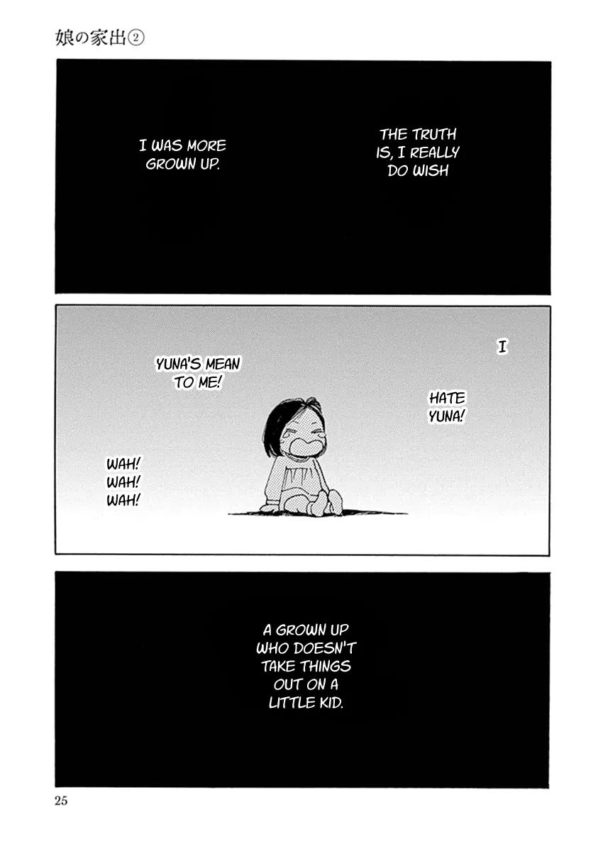 Musume no Iede Chapter 7 page 27 - Chapter 7: I Can't Be a Dreaming Girl