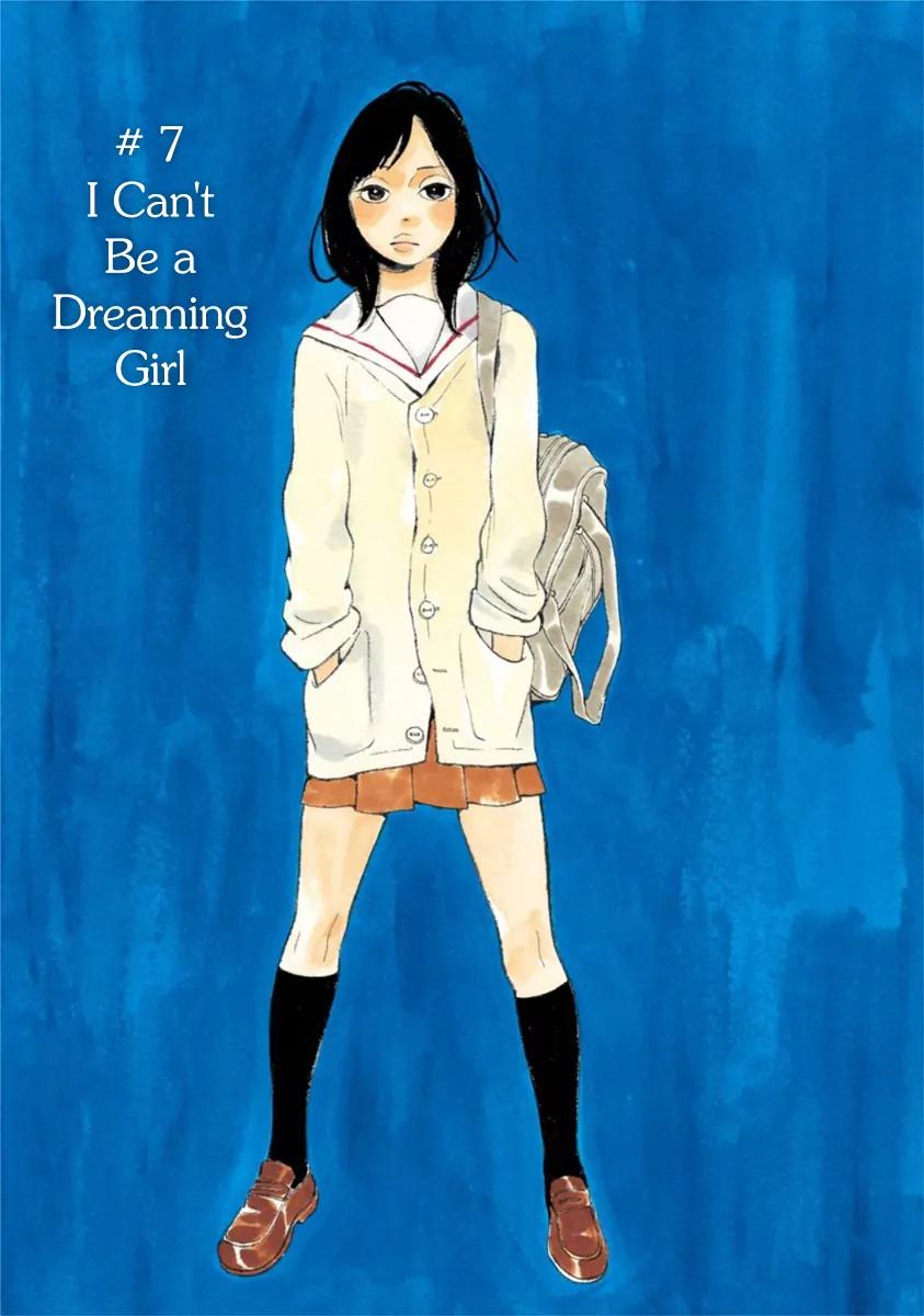 Musume no Iede Chapter 7 page 5 - Chapter 7: I Can't Be a Dreaming Girl