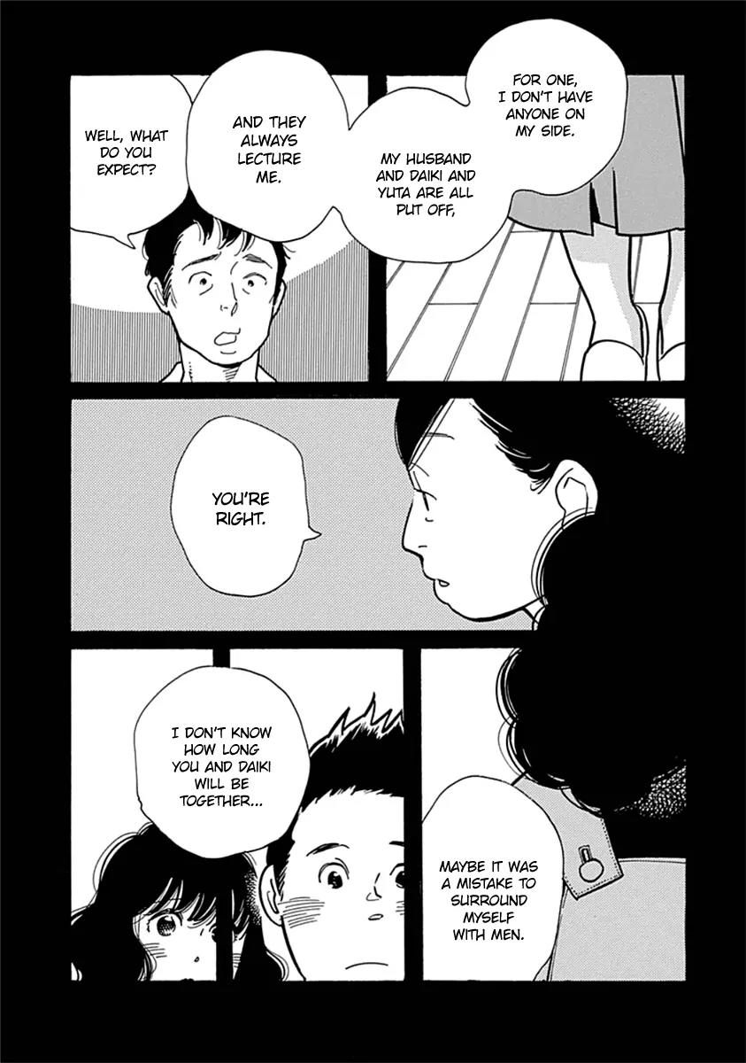 Musume no Iede Chapter 8 page 13 - Chapter 8: Burn Up Beauty
