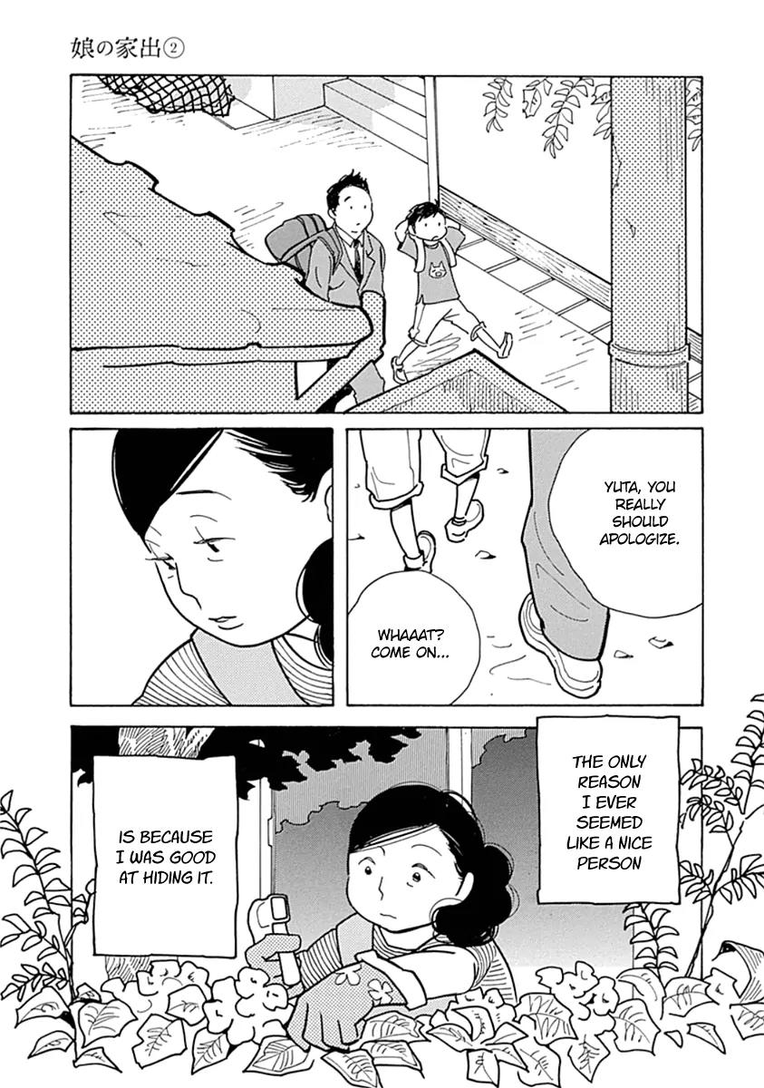 Musume no Iede Chapter 8 page 17 - Chapter 8: Burn Up Beauty