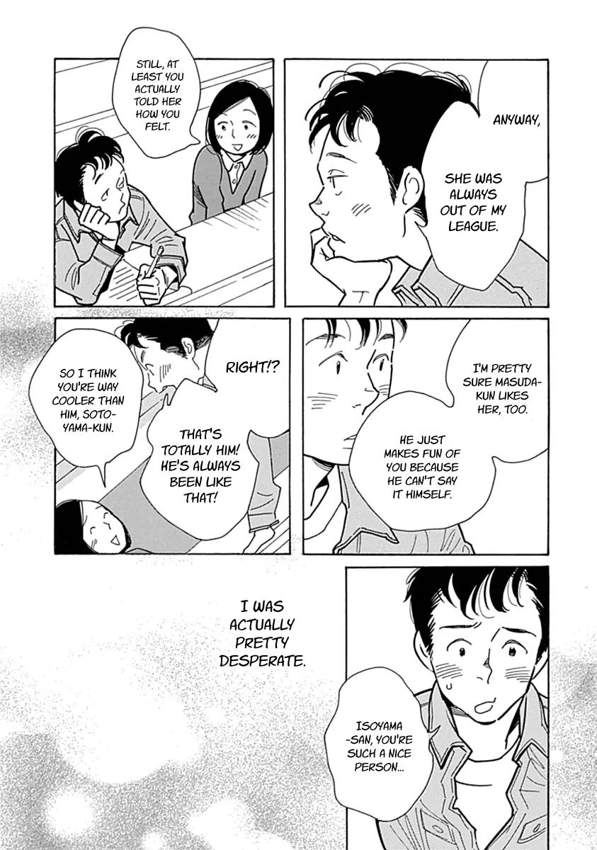 Musume no Iede Chapter 8 page 19 - Chapter 8: Burn Up Beauty