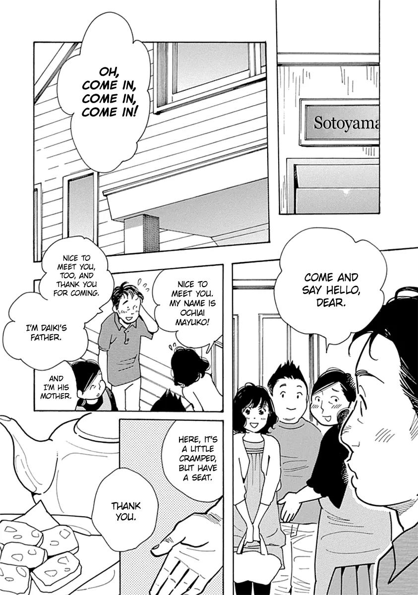 Musume no Iede Chapter 8 page 2 - Chapter 8: Burn Up Beauty