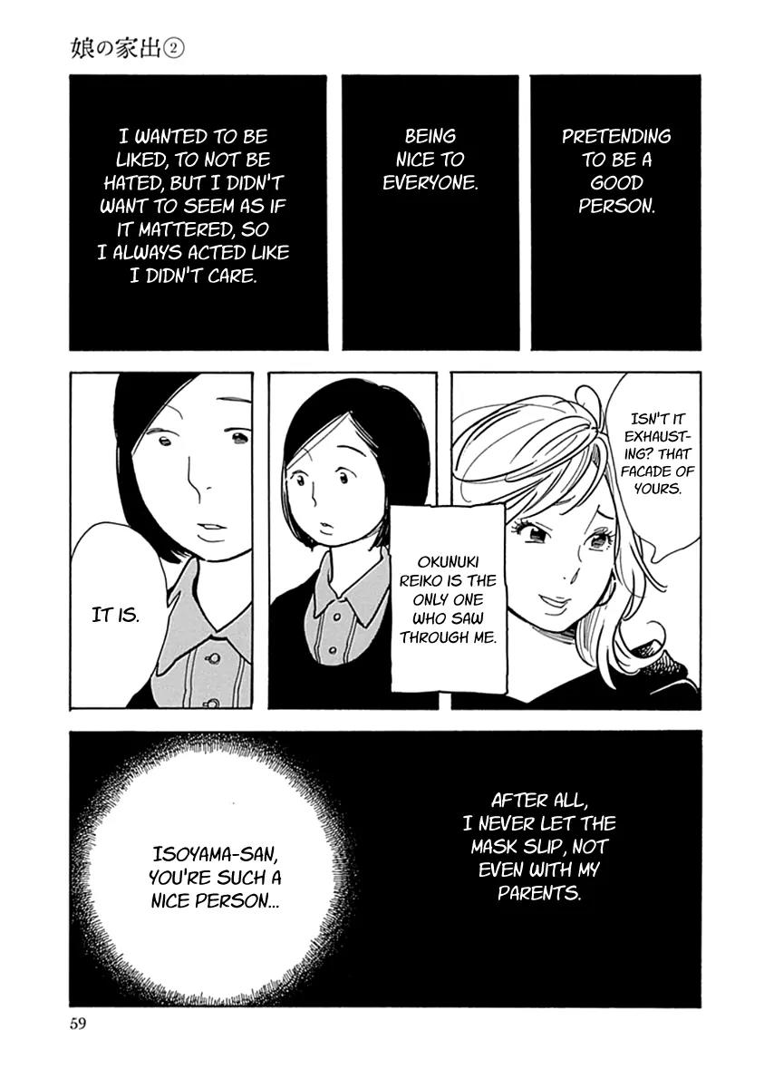Musume no Iede Chapter 8 page 27 - Chapter 8: Burn Up Beauty