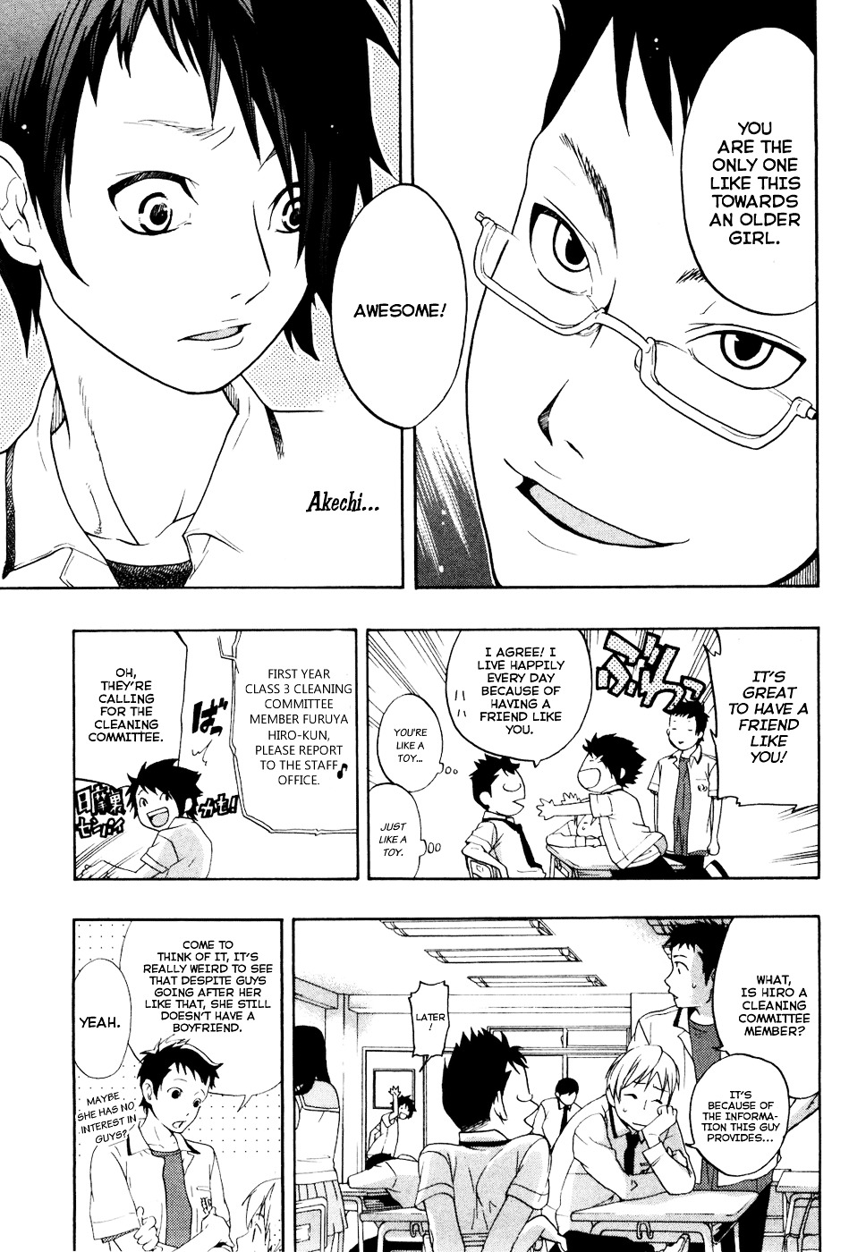 Musunde Hiraite (MINASE Mayu) Chapter 1 page 14 - Chapter 1 : Senpai, Please Don't Cry