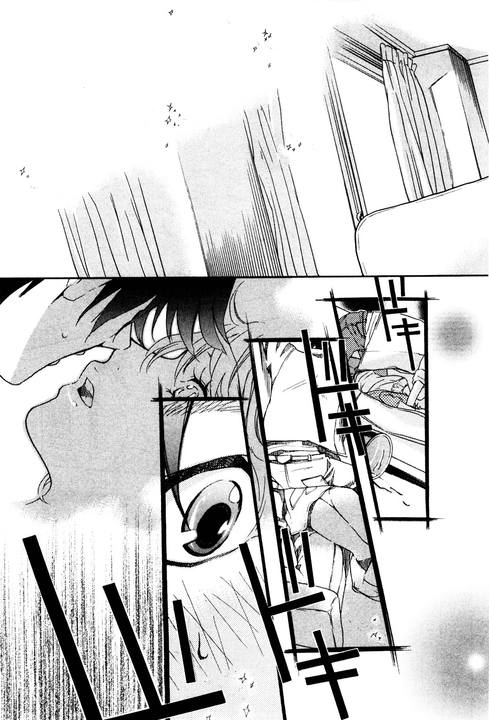 Musunde Hiraite (MINASE Mayu) Chapter 1 page 30 - Chapter 1 : Senpai, Please Don't Cry