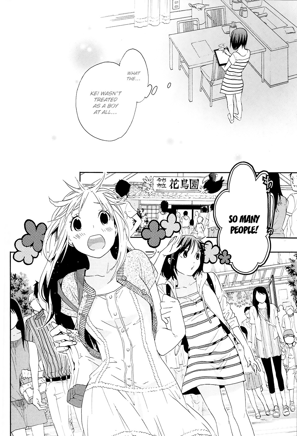 Musunde Hiraite (MINASE Mayu) Chapter 10 page 21 - Chapter 10 : Hesitation of the first love