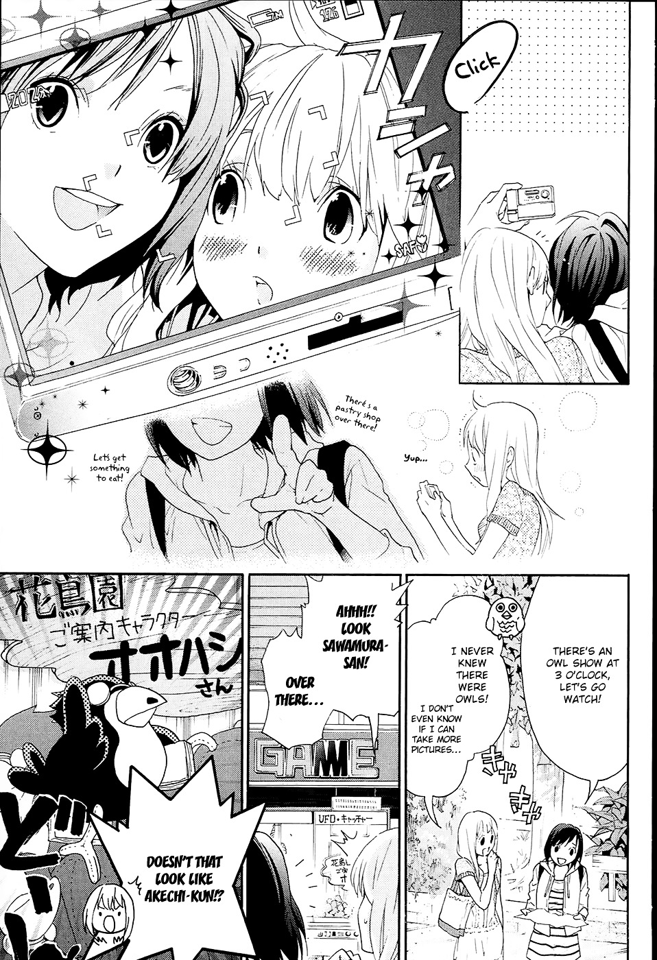 Musunde Hiraite (MINASE Mayu) Chapter 10 page 24 - Chapter 10 : Hesitation of the first love