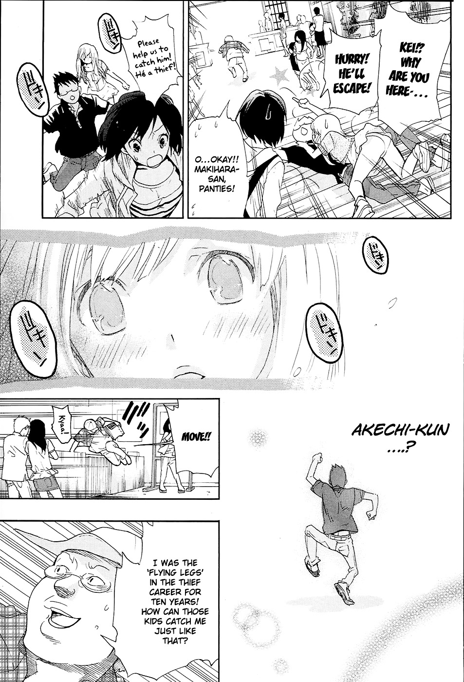 Musunde Hiraite (MINASE Mayu) Chapter 10 page 32 - Chapter 10 : Hesitation of the first love