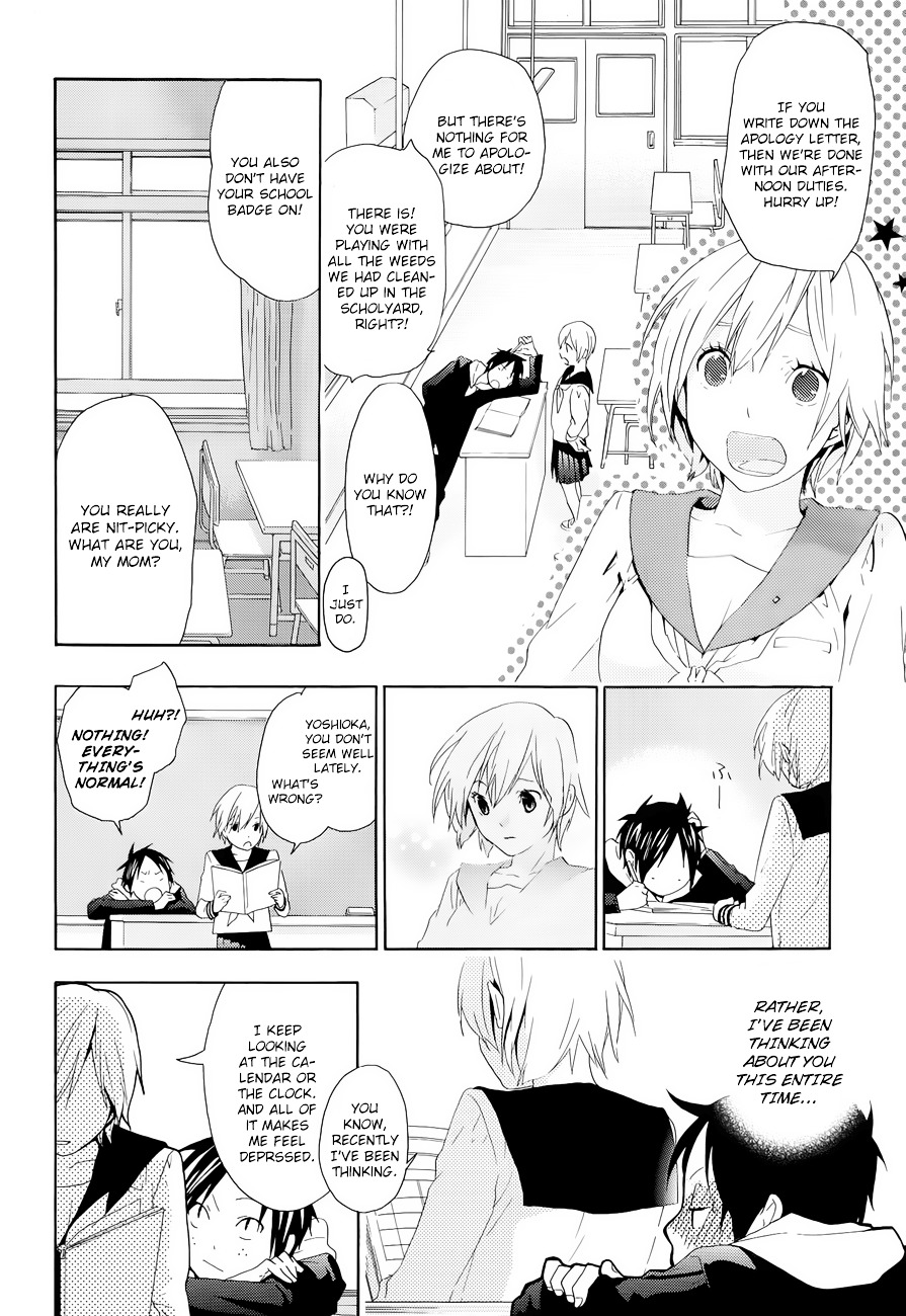 Musunde Hiraite (MINASE Mayu) Chapter 11 page 15 - Chapter 11 : Flashback: Yoshioka's Story