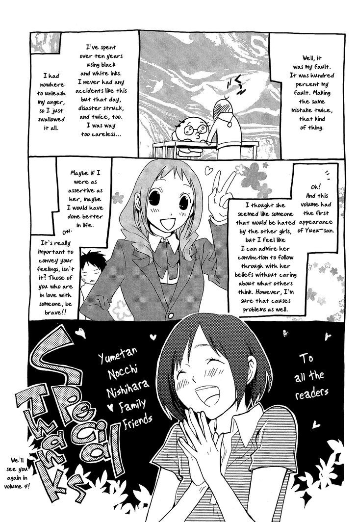 Musunde Hiraite (MINASE Mayu) Chapter 14.1 page 10 - Chapter 14.1 : Extra