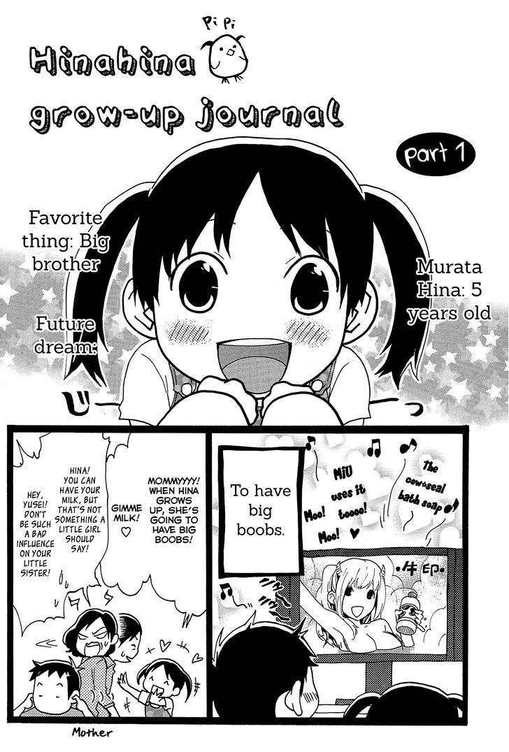 Musunde Hiraite (MINASE Mayu) Chapter 14.1 page 3 - Chapter 14.1 : Extra