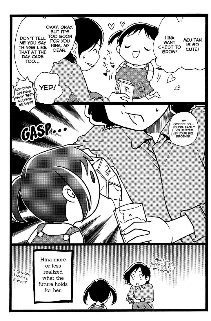 Musunde Hiraite (MINASE Mayu) Chapter 14.1 page 4 - Chapter 14.1 : Extra
