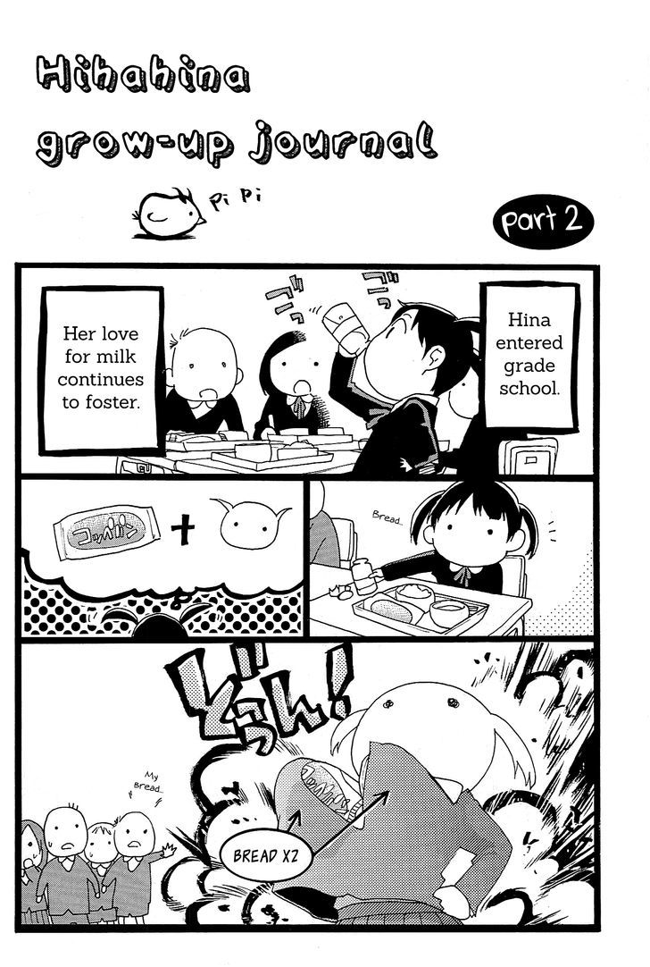 Musunde Hiraite (MINASE Mayu) Chapter 14.1 page 5 - Chapter 14.1 : Extra