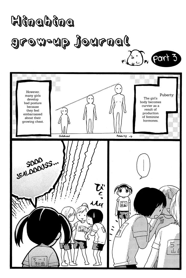 Musunde Hiraite (MINASE Mayu) Chapter 14.1 page 6 - Chapter 14.1 : Extra