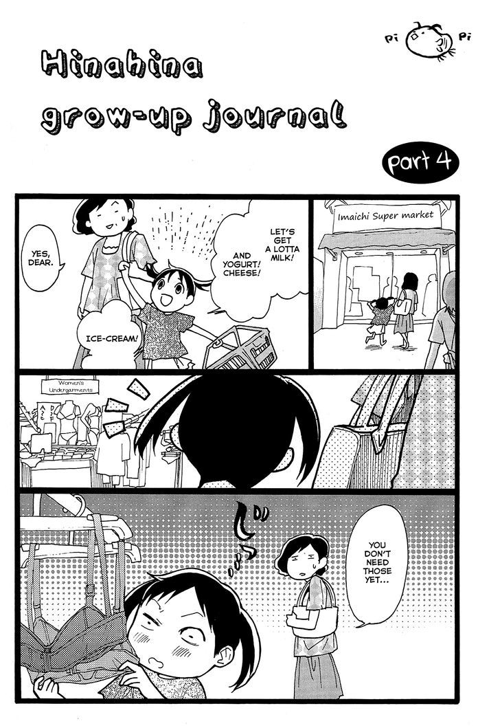 Musunde Hiraite (MINASE Mayu) Chapter 14.1 page 7 - Chapter 14.1 : Extra