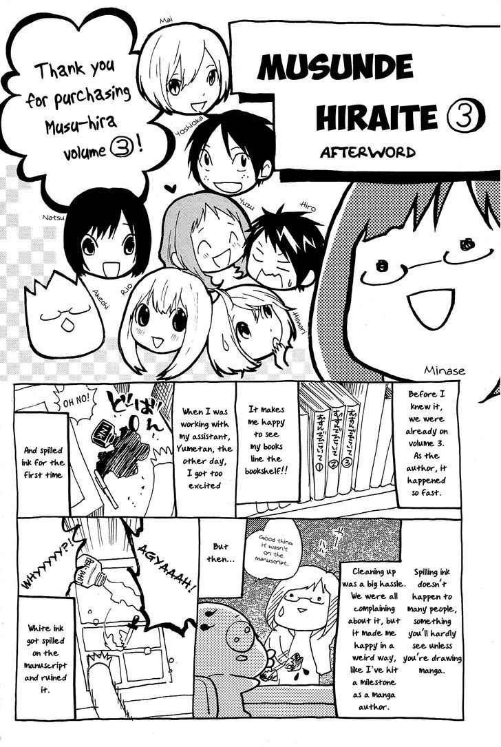 Musunde Hiraite (MINASE Mayu) Chapter 14.1 page 9 - Chapter 14.1 : Extra