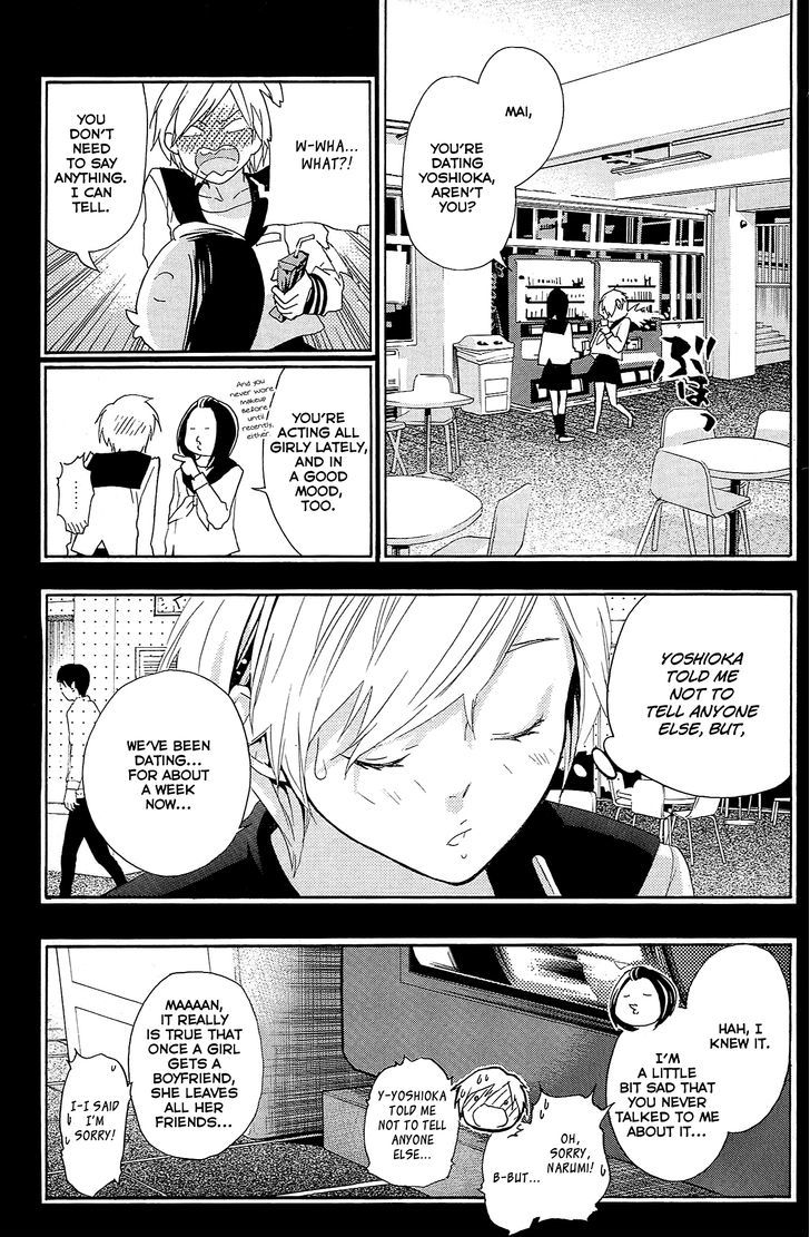 Musunde Hiraite (MINASE Mayu) Chapter 14 page 20 - Chapter 14 : Recollection - Mai's case