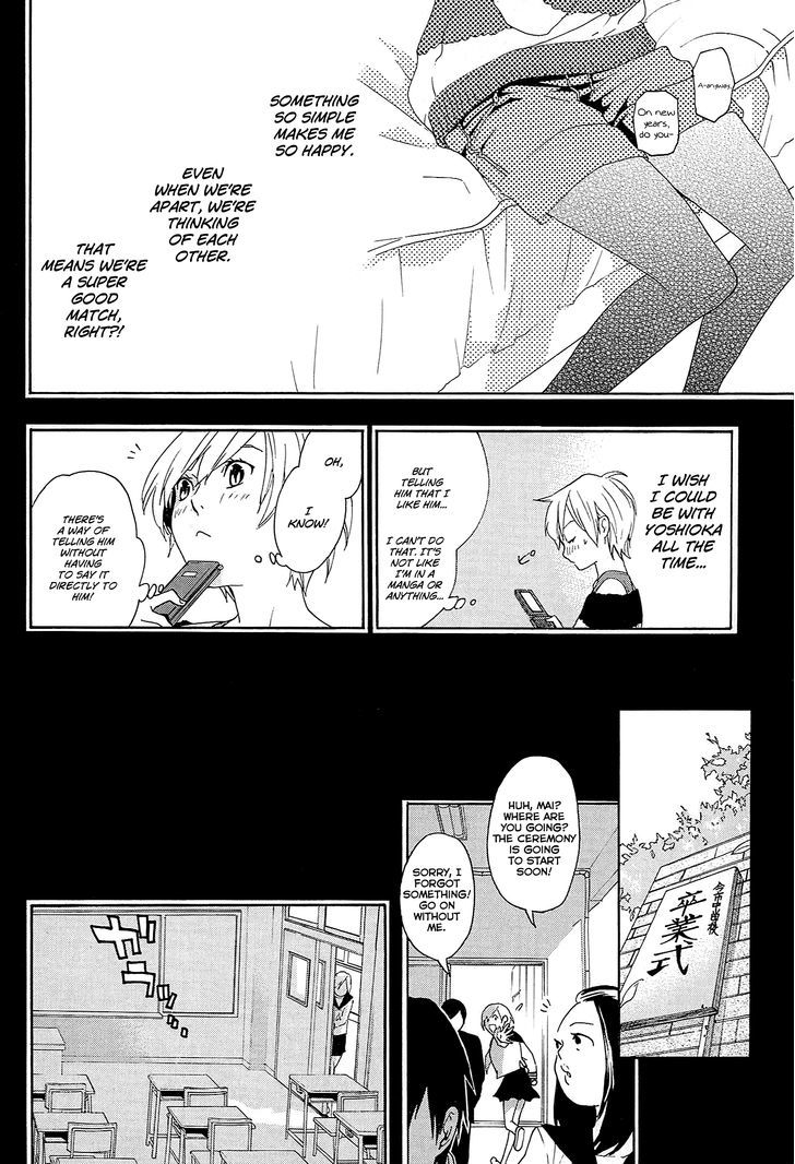 Musunde Hiraite (MINASE Mayu) Chapter 14 page 23 - Chapter 14 : Recollection - Mai's case
