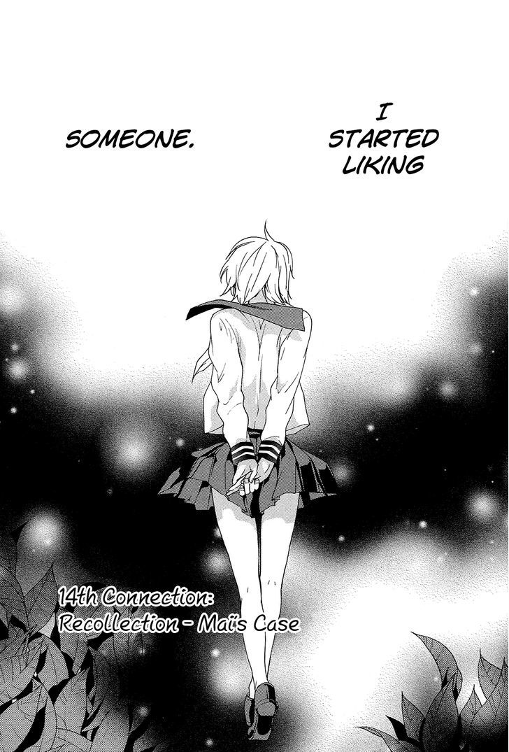Musunde Hiraite (MINASE Mayu) Chapter 14 page 3 - Chapter 14 : Recollection - Mai's case