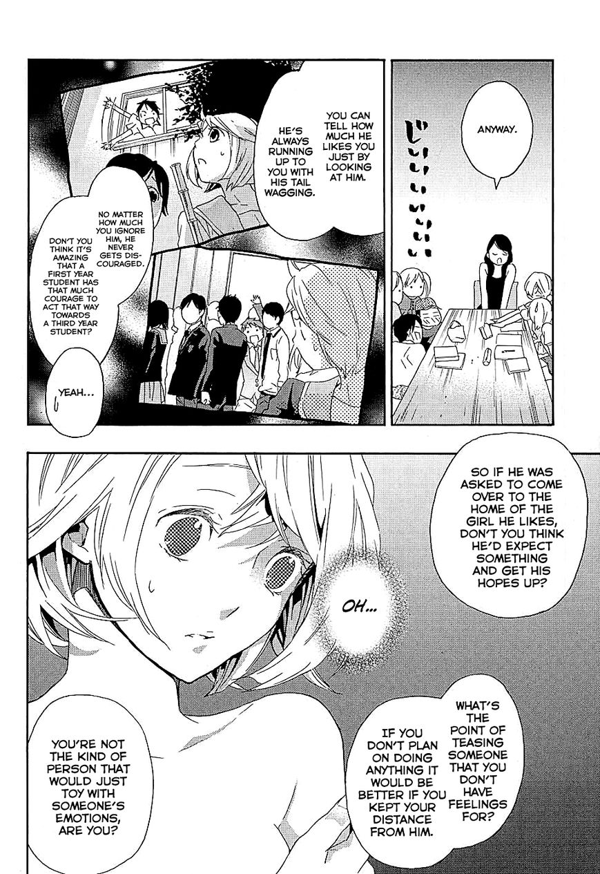 Musunde Hiraite (MINASE Mayu) Chapter 15 page 17 - Chapter 15 : Fluttering Heart