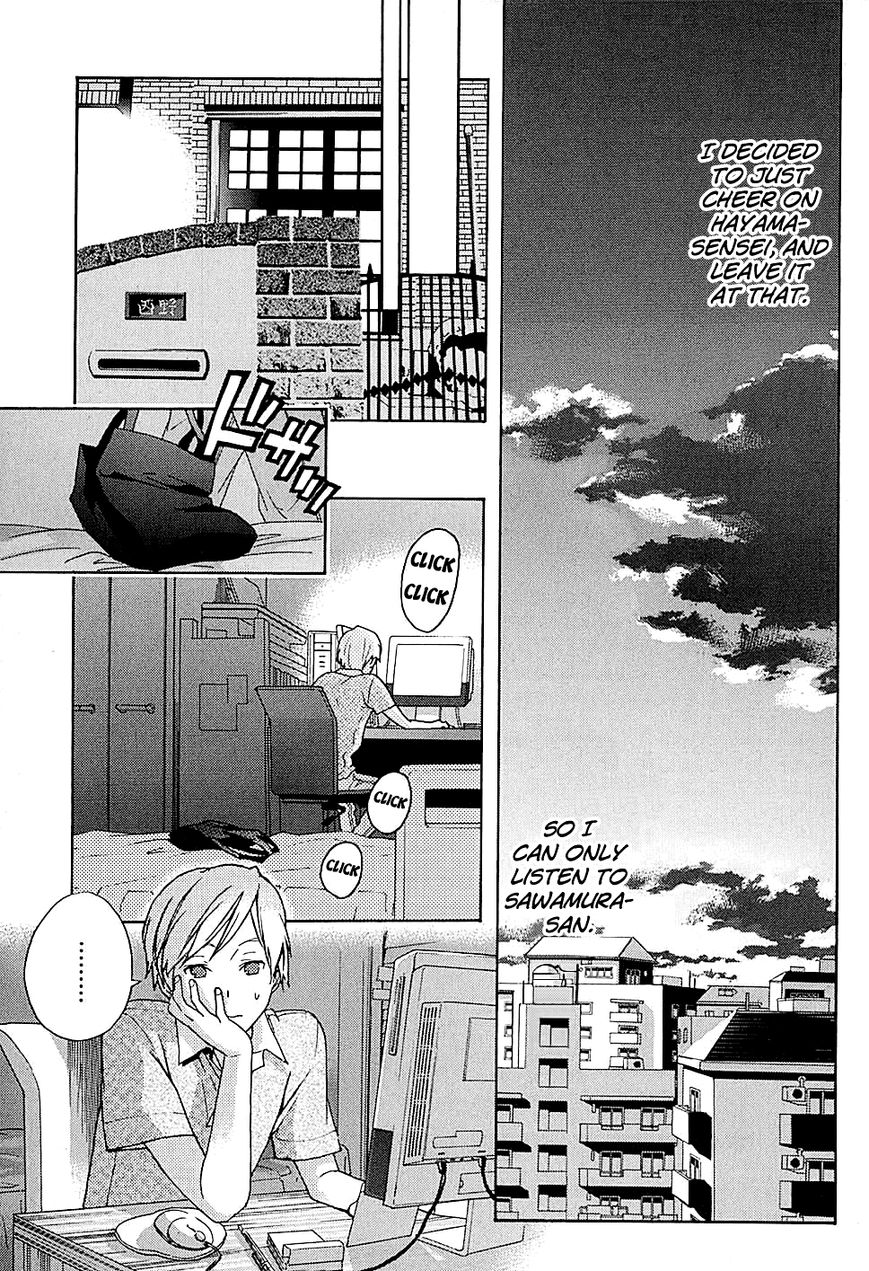 Musunde Hiraite (MINASE Mayu) Chapter 16 page 12 - Chapter 16 : Feelings Within the Memories