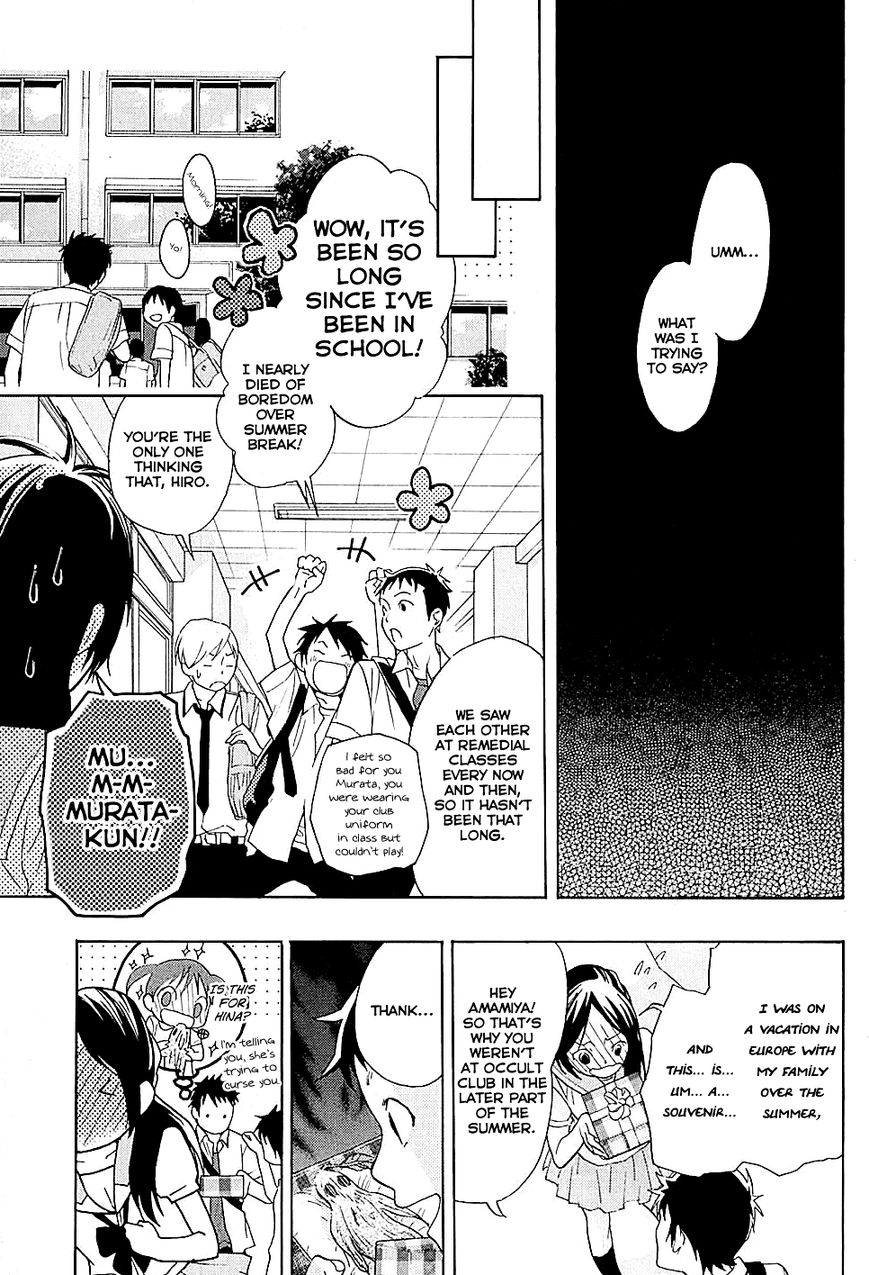 Musunde Hiraite (MINASE Mayu) Chapter 17 page 10 - Chapter 17 : Feelings Already Known, Feelings That Will Never be Answered