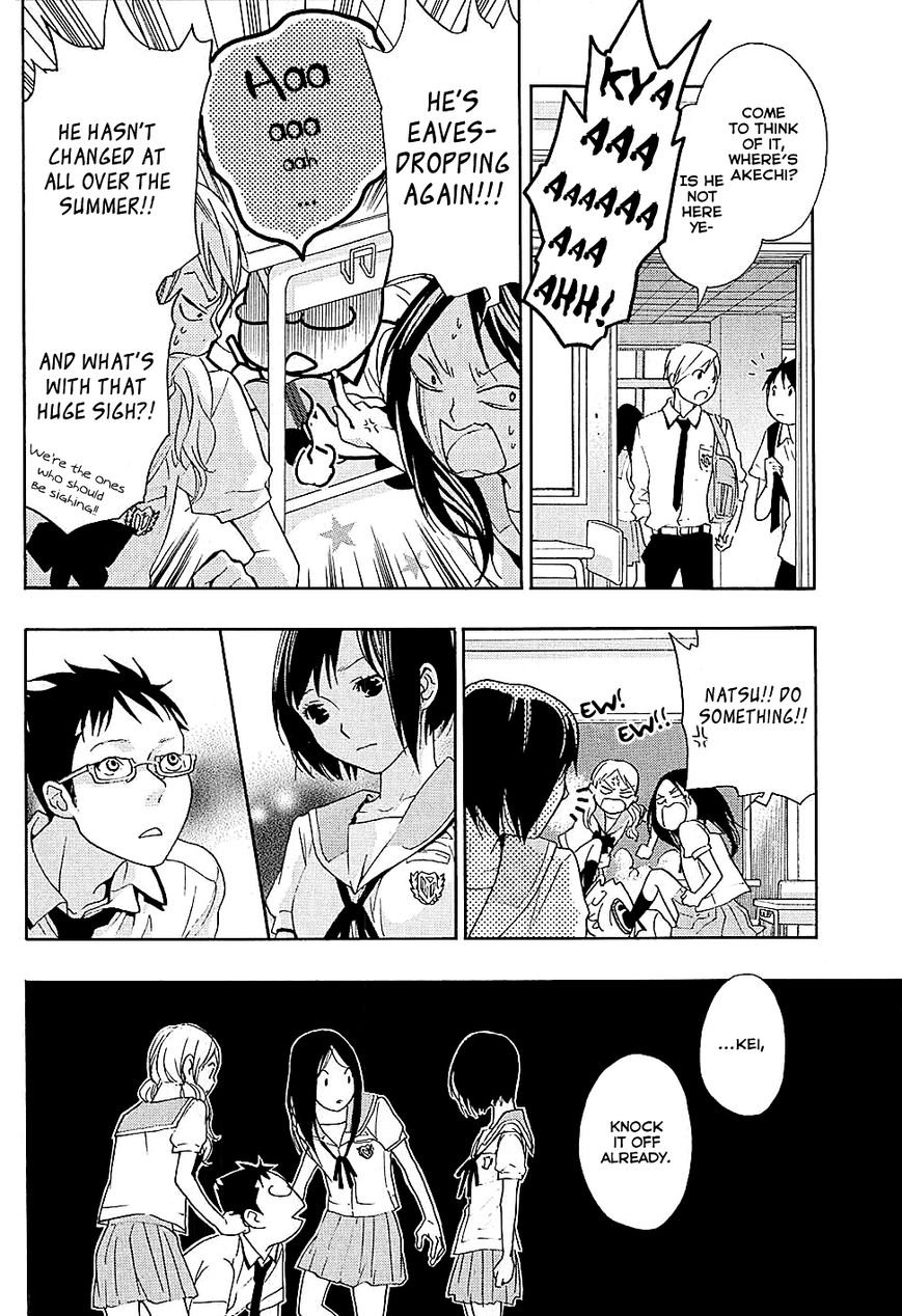 Musunde Hiraite (MINASE Mayu) Chapter 17 page 11 - Chapter 17 : Feelings Already Known, Feelings That Will Never be Answered